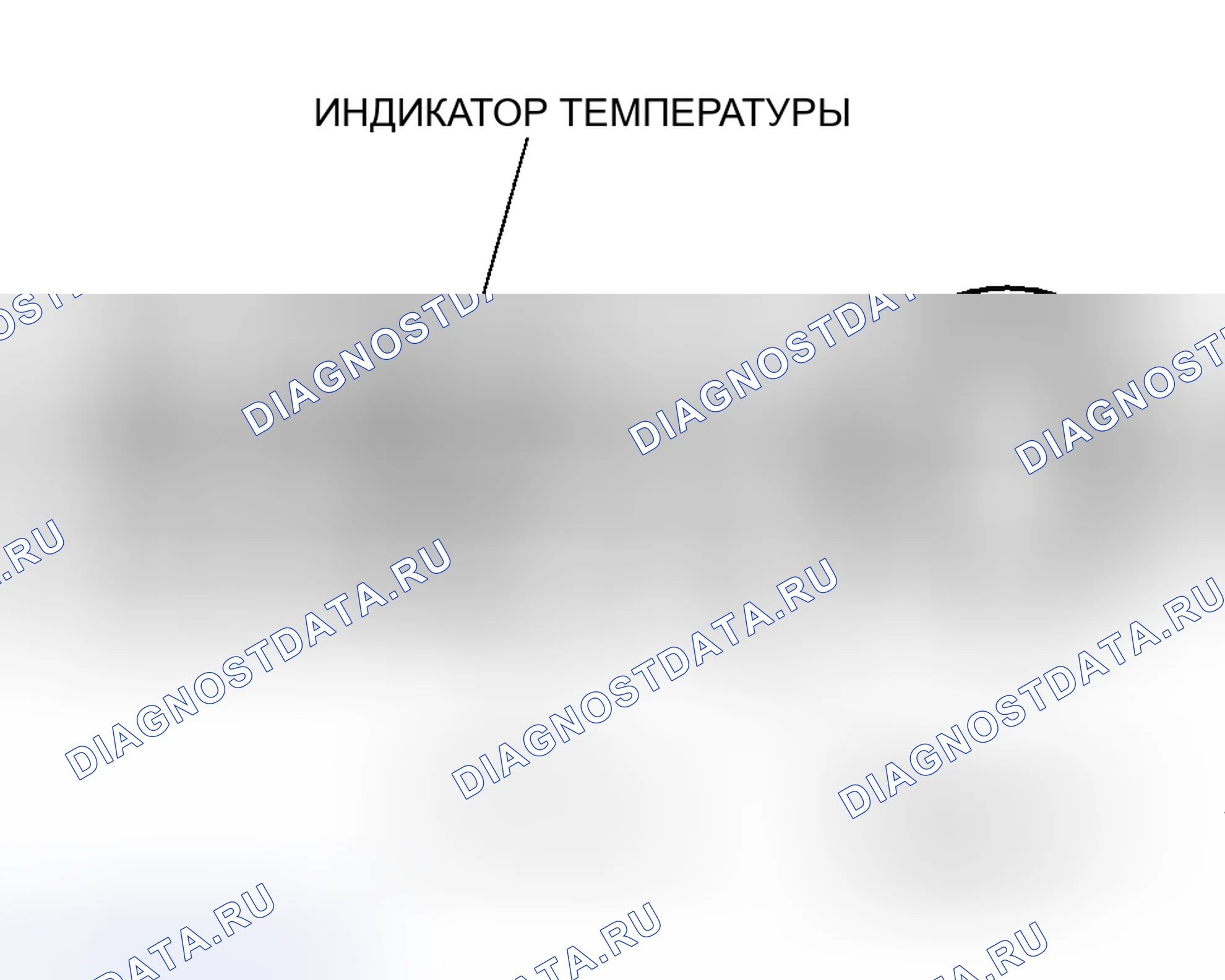 Рис. 6: Как извлечь расшифровка кода ошибки. Honda Insight I
