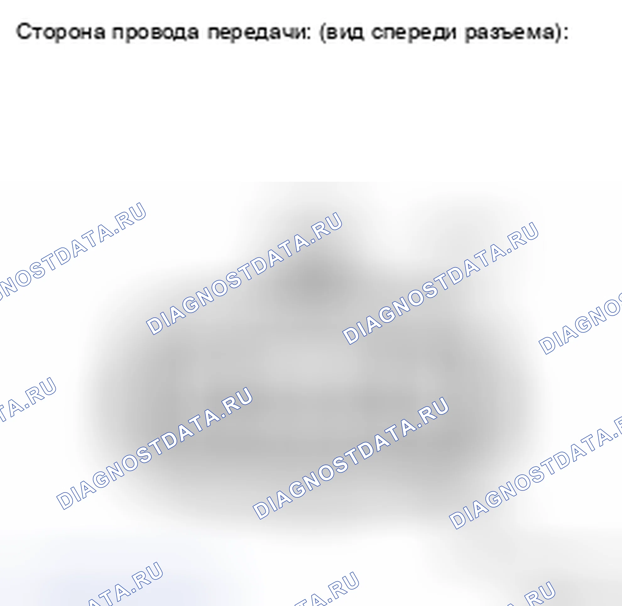 Рис. 546: ПРОЦЕДУРА КОНТРОЛЯ. Toyota Camry XV40
