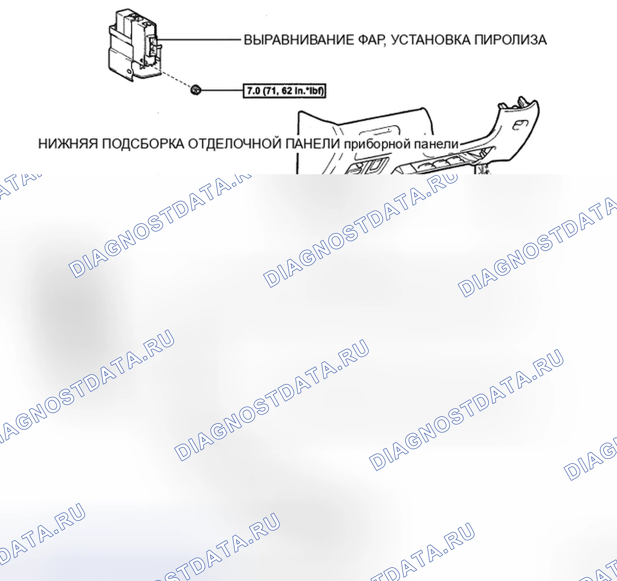 Рис. 213: КОМПОНЕНТЫ. Honda Accord IX