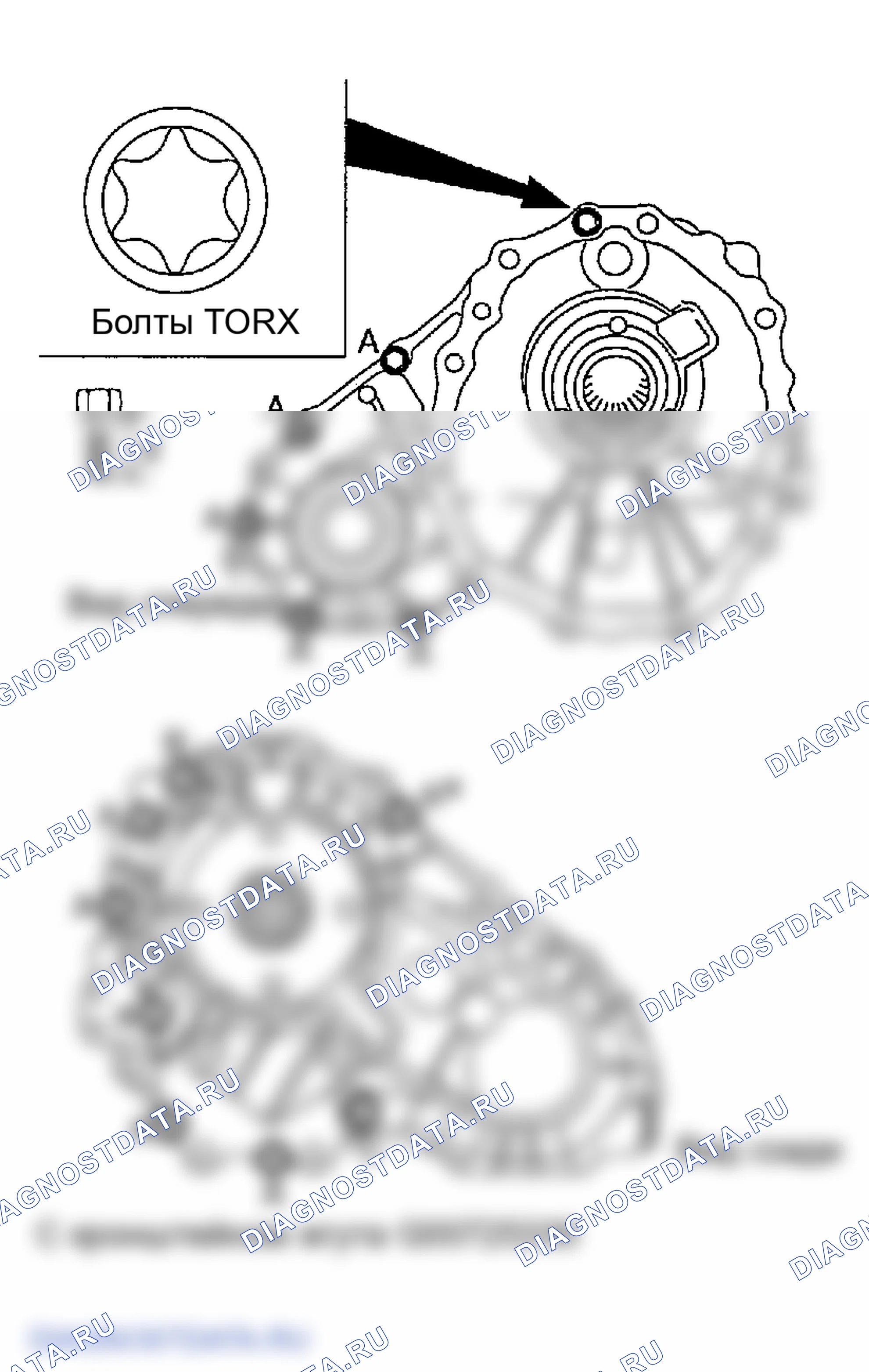 Рис. 126. Infiniti FX45 I
