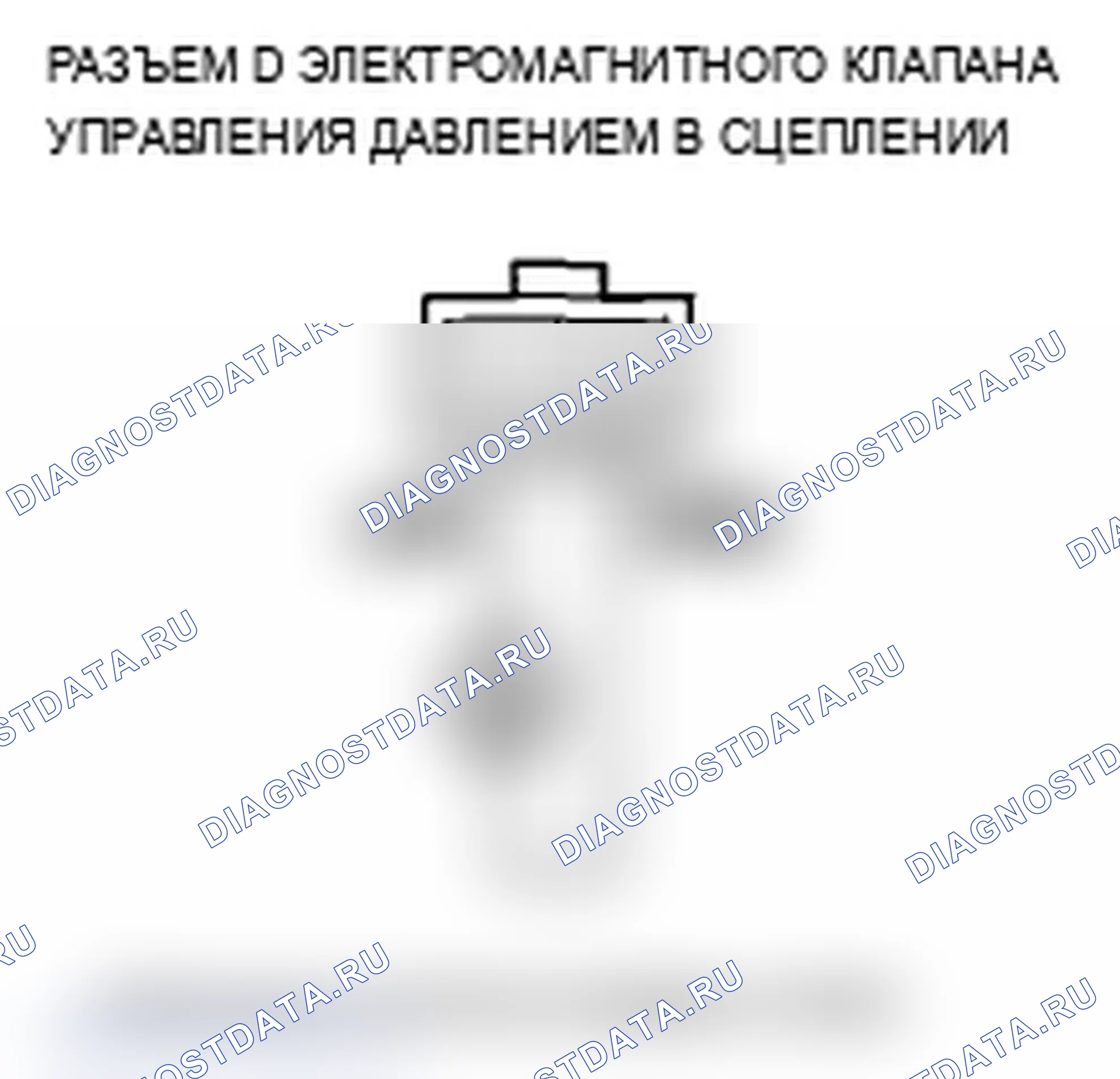 Рис. 140. Acura TL IV рестайлинг