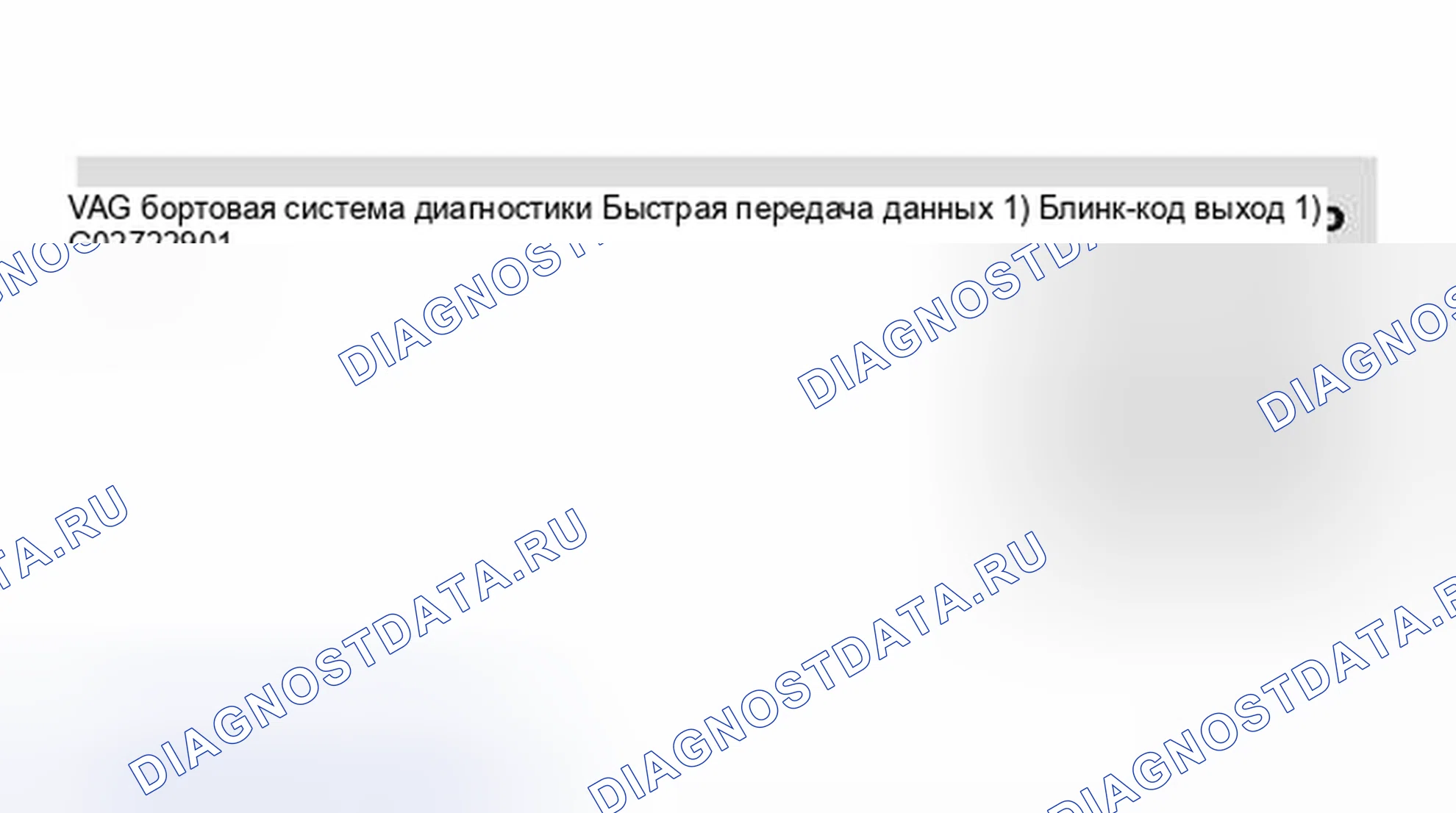 Рис. 10. Audi A6 C5 рестайлинг