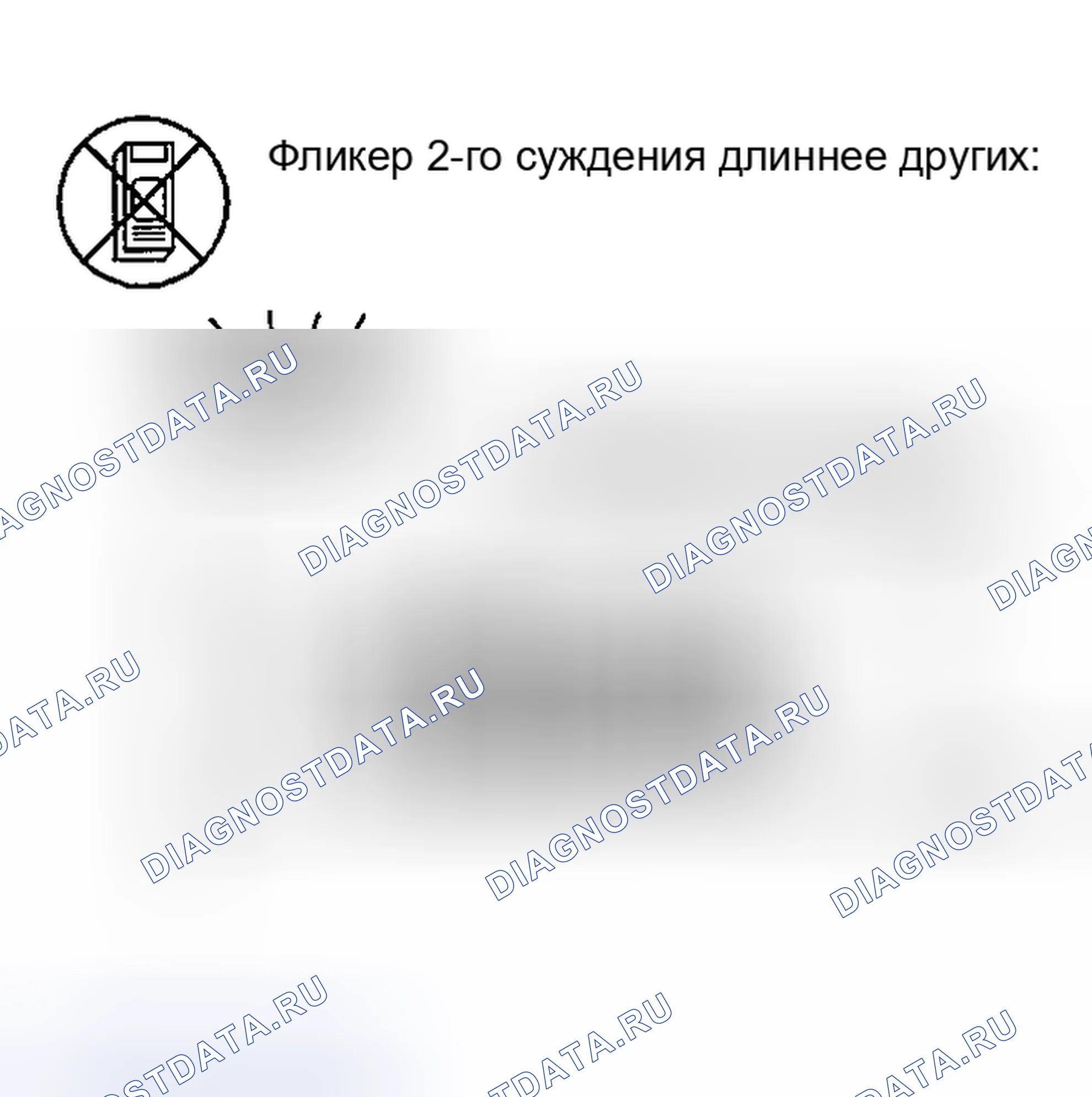 Рис. 201. Nissan Sentra B15