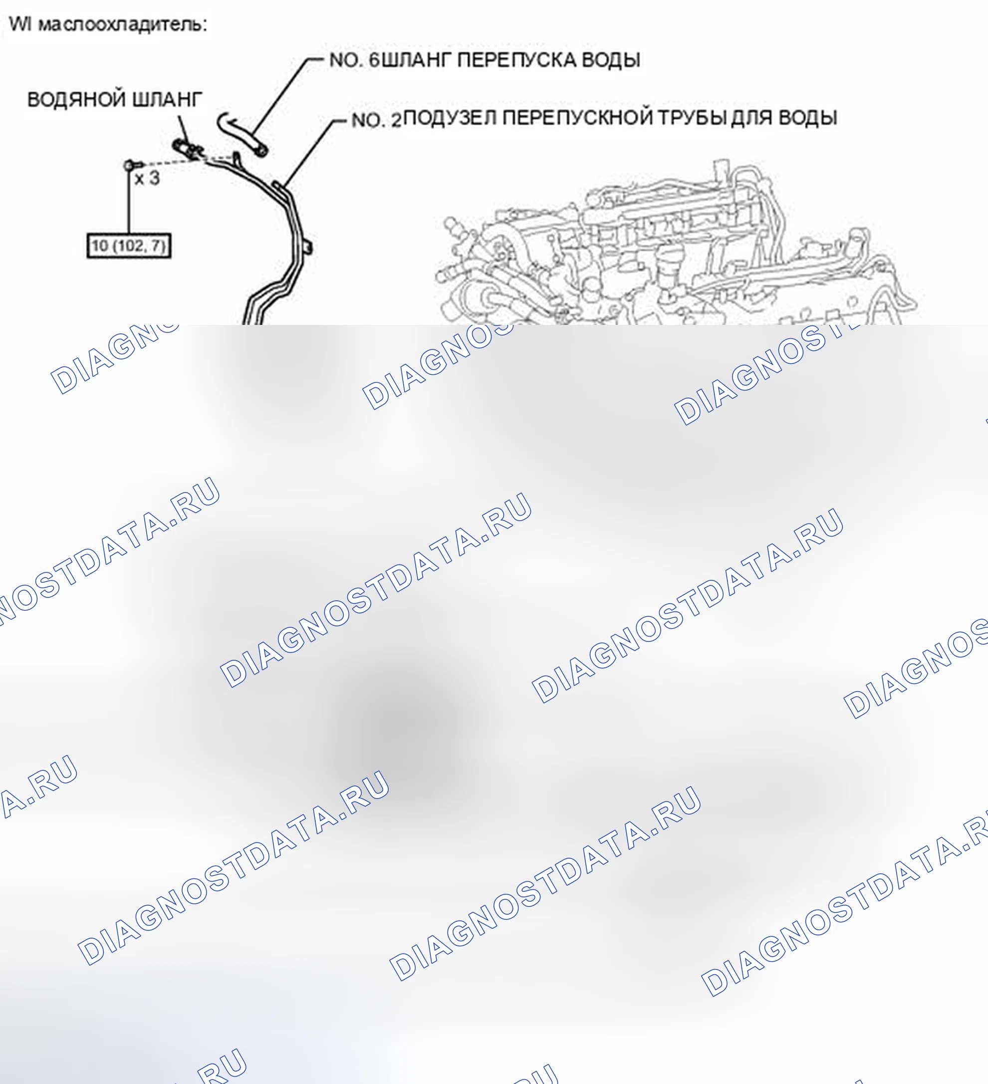 Рис. 48: ИЛЛЮСТРАЦИЯ. Haval Xiaolong I