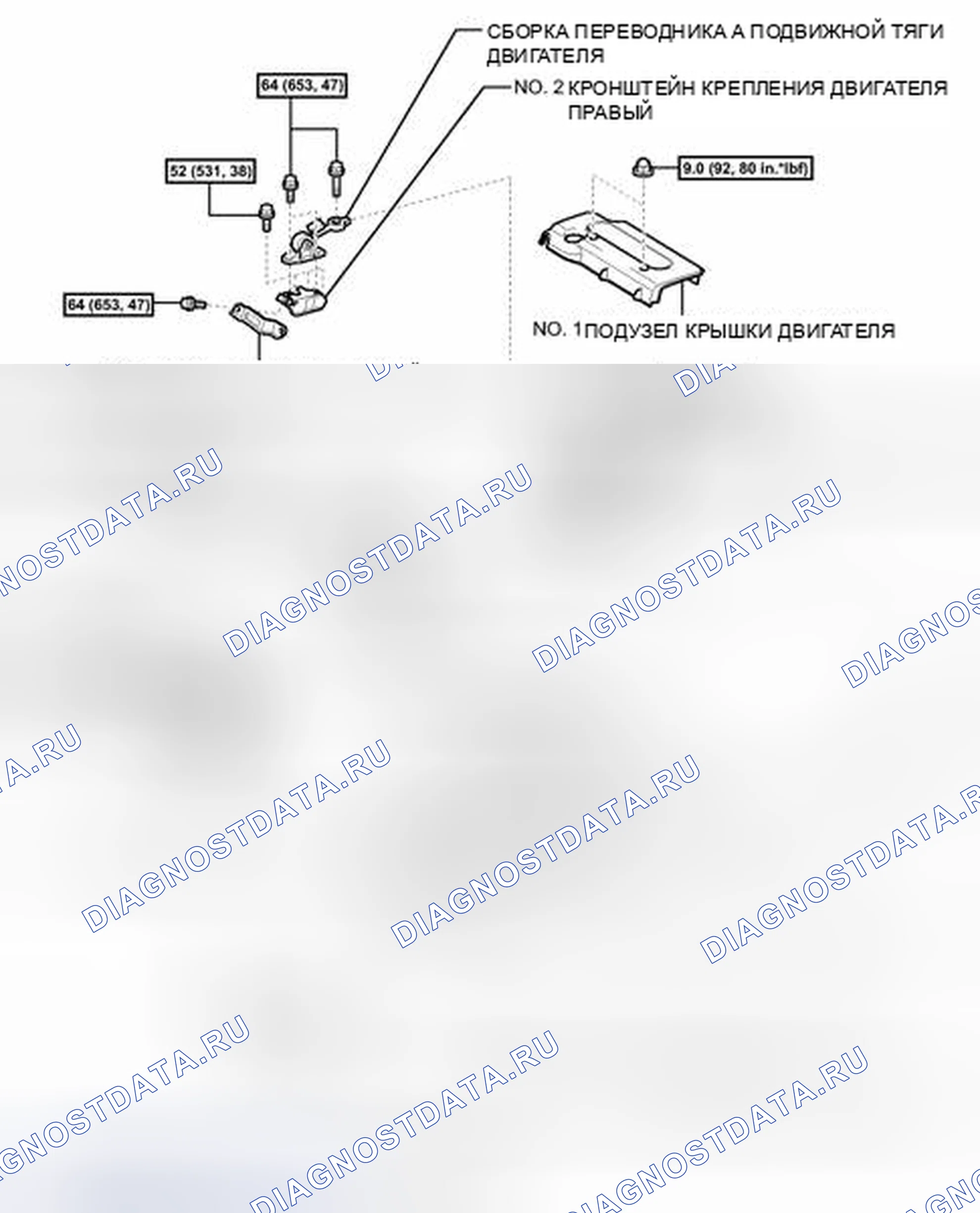 Рис. 81: ИЛЛЮСТРАЦИЯ. Toyota Camry XV40 рестайлинг