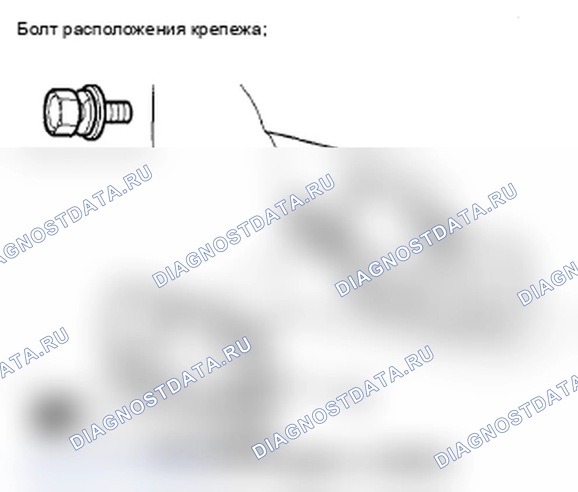 Рис. 105. Acura MDX II рестайлинг