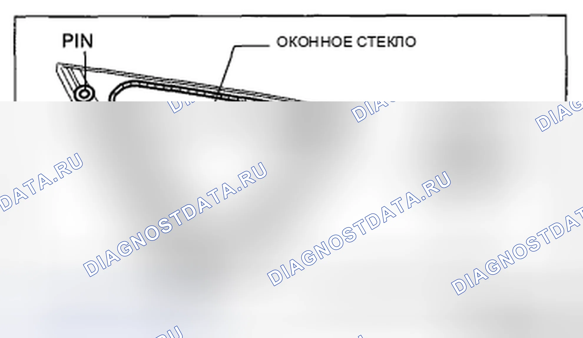 Рис. 69. Honda CR-V IV рестайлинг