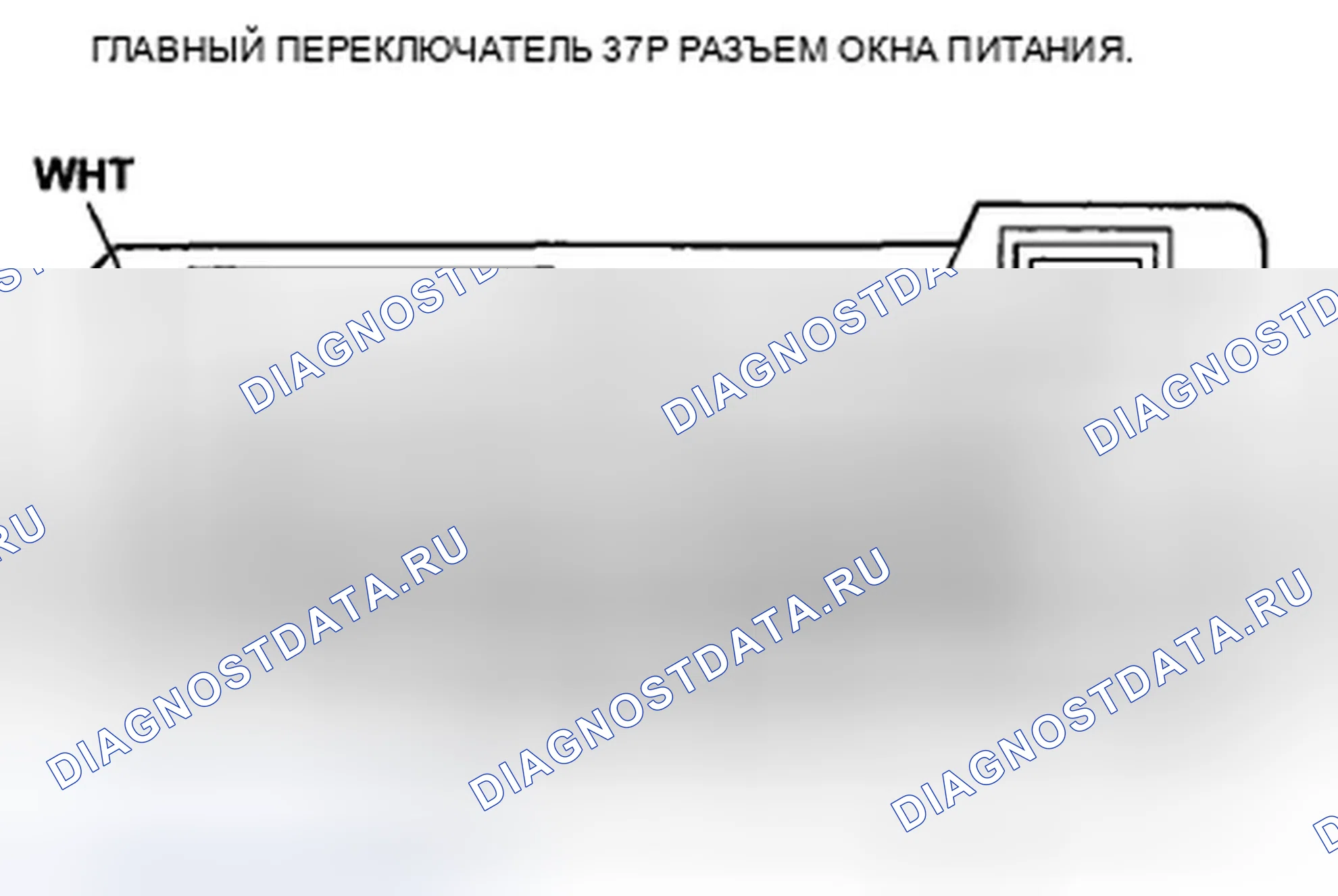 Рис. 27. Honda Accord VIII