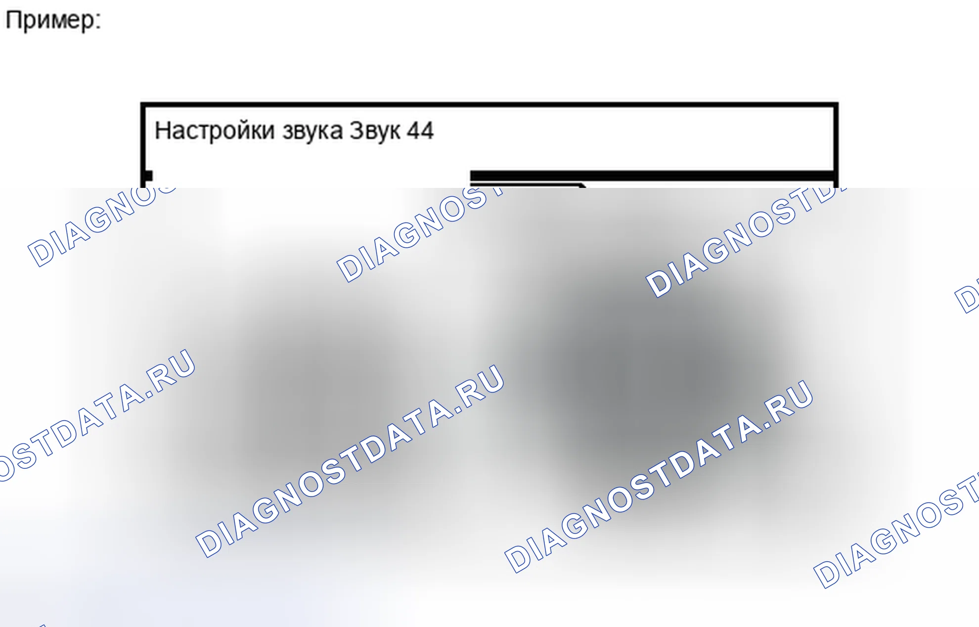 Рис. 219: ПОРЯДОК ВЫПОЛНЕНИЯ РАБОТ. Toyota Venza I