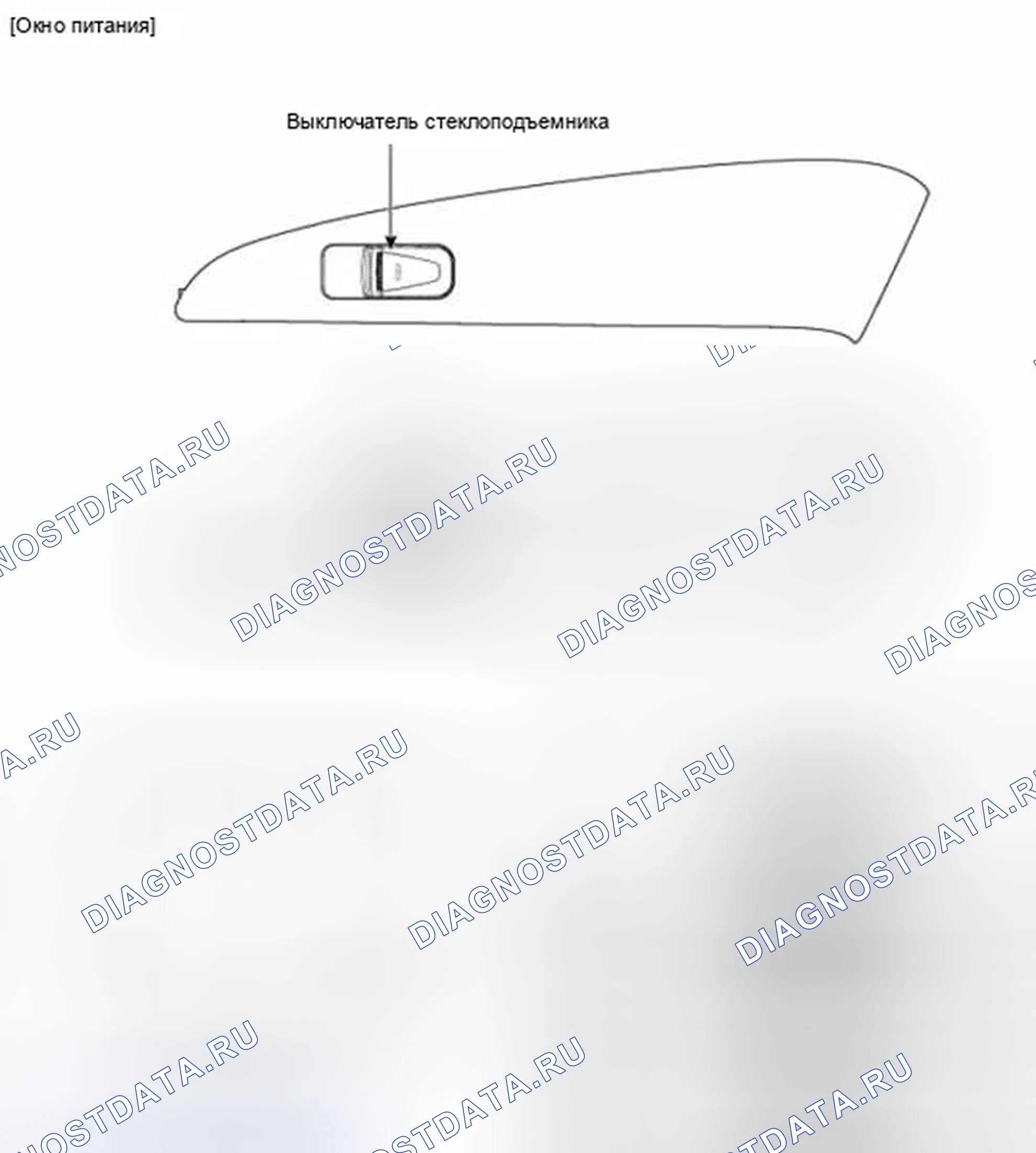Рис. 17: Переключатель заднего стеклоподъемника. Hyundai Tucson II