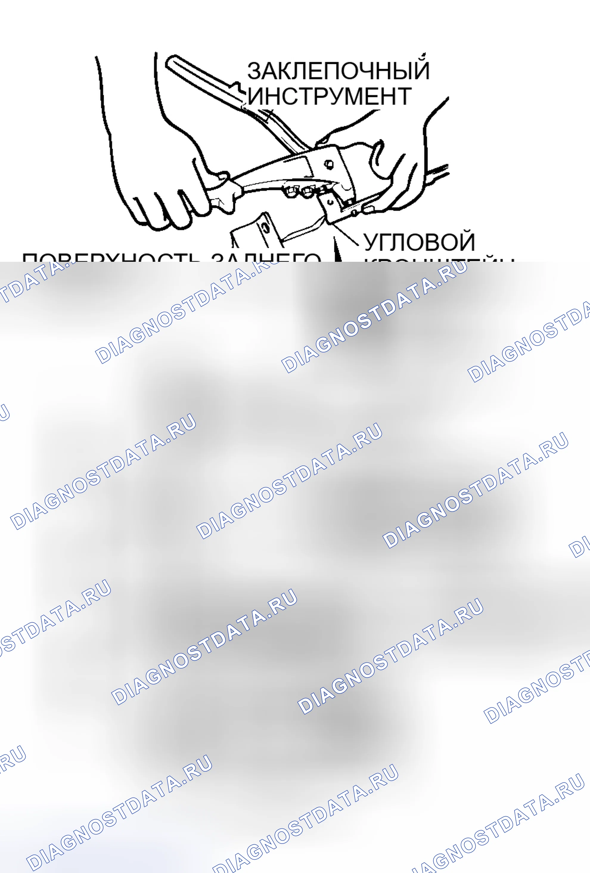 Рис. 47: > > A < < ЗАДНЕЕ УСИЛЕНИЕ БРЫЗГОВИКА, ФИКСАТОР СТОРОНЫ ЗАДНЕГО БАМПЕРА. Honda Grace I