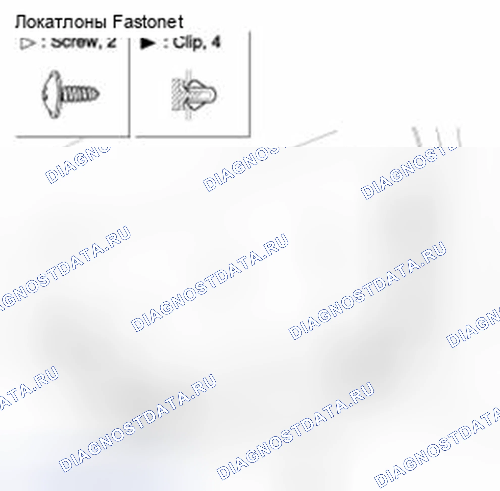 Рис. 29. Kia Sedona II рестайлинг