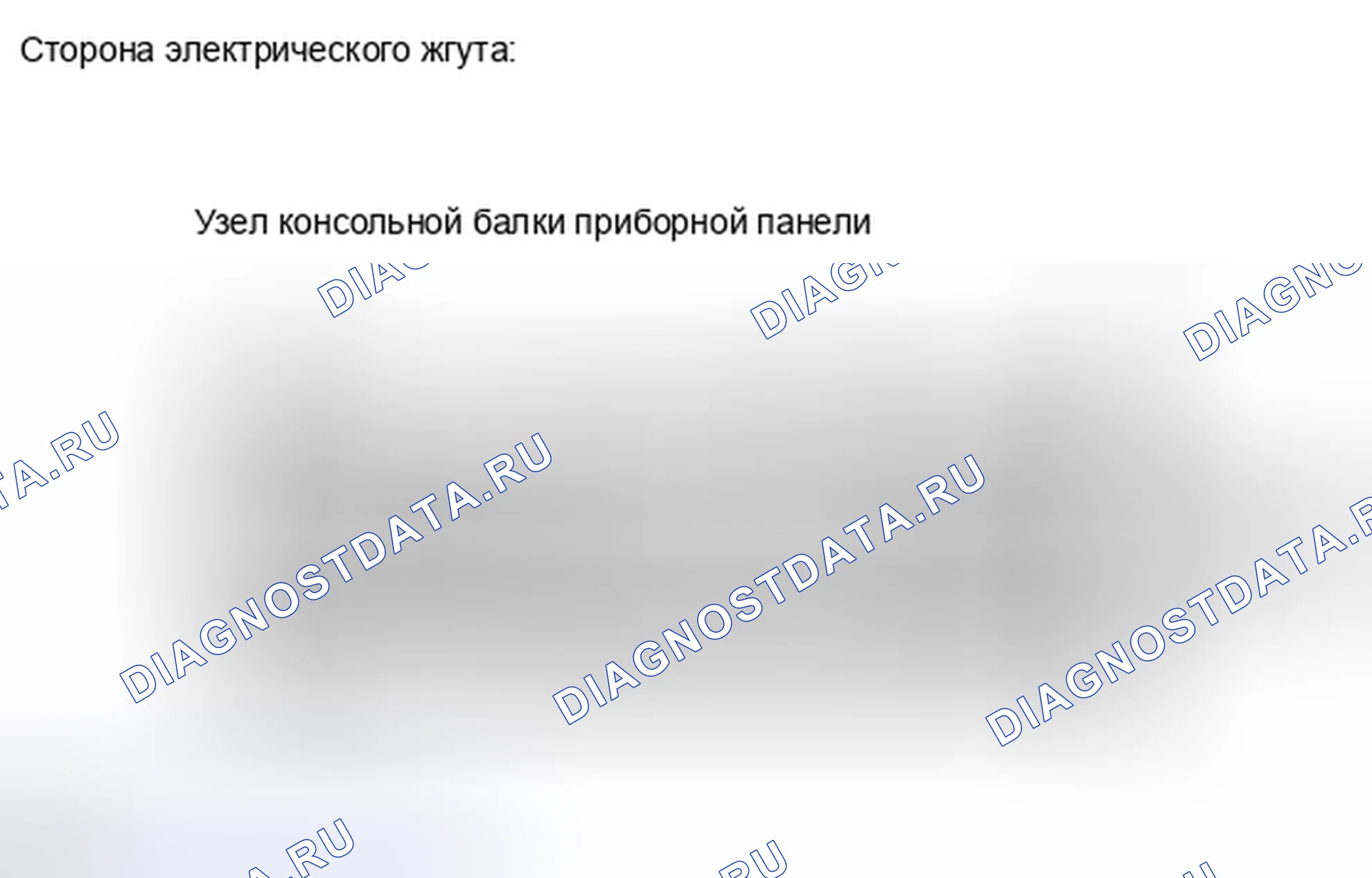Рис. 134. Toyota Camry XV40 рестайлинг