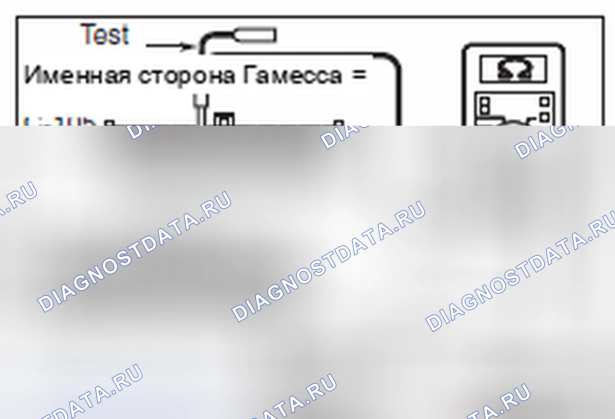 Рис. 658. Mitsubishi Lancer Ralliart X рестайлинг