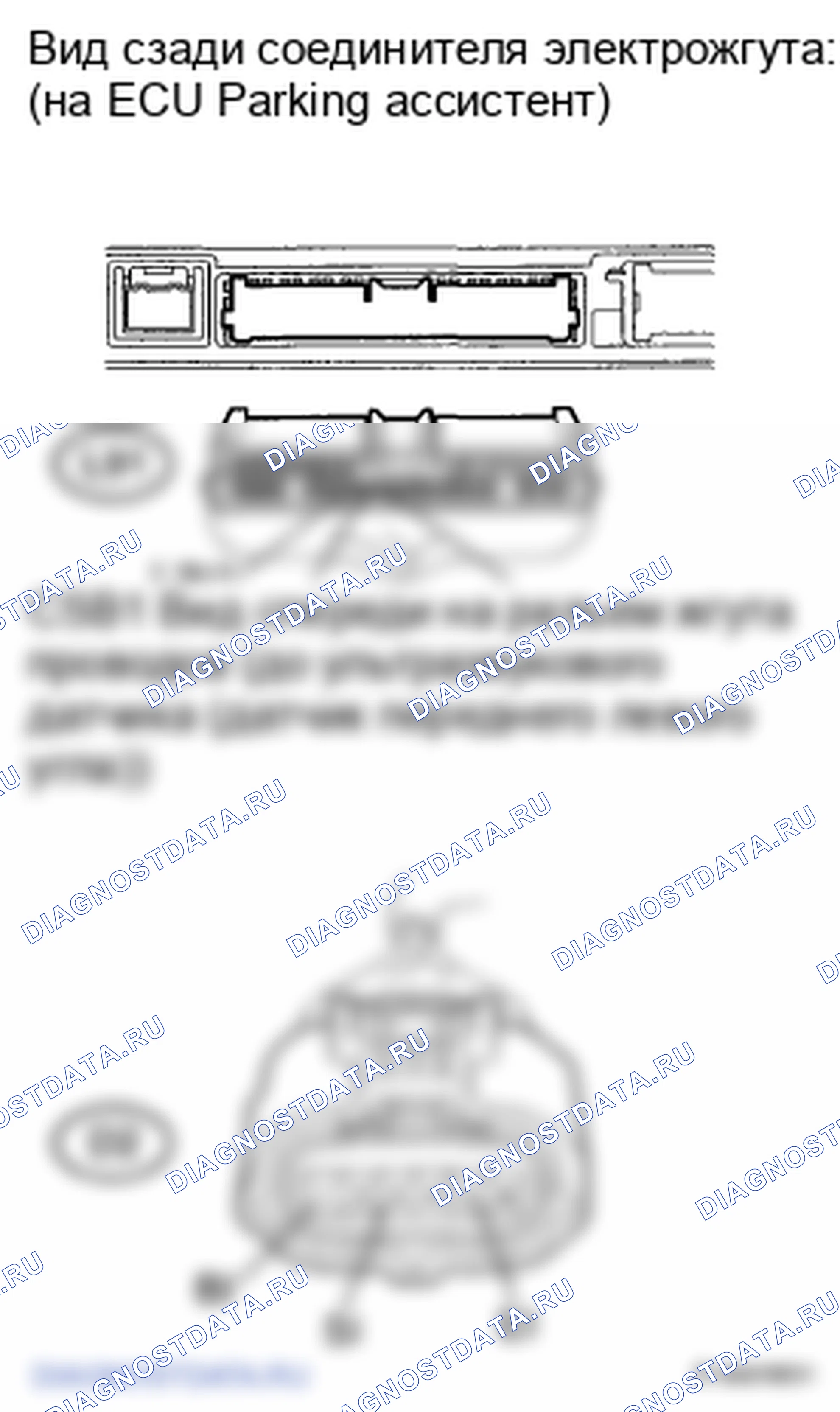 Рис. 40. Lexus LS IV