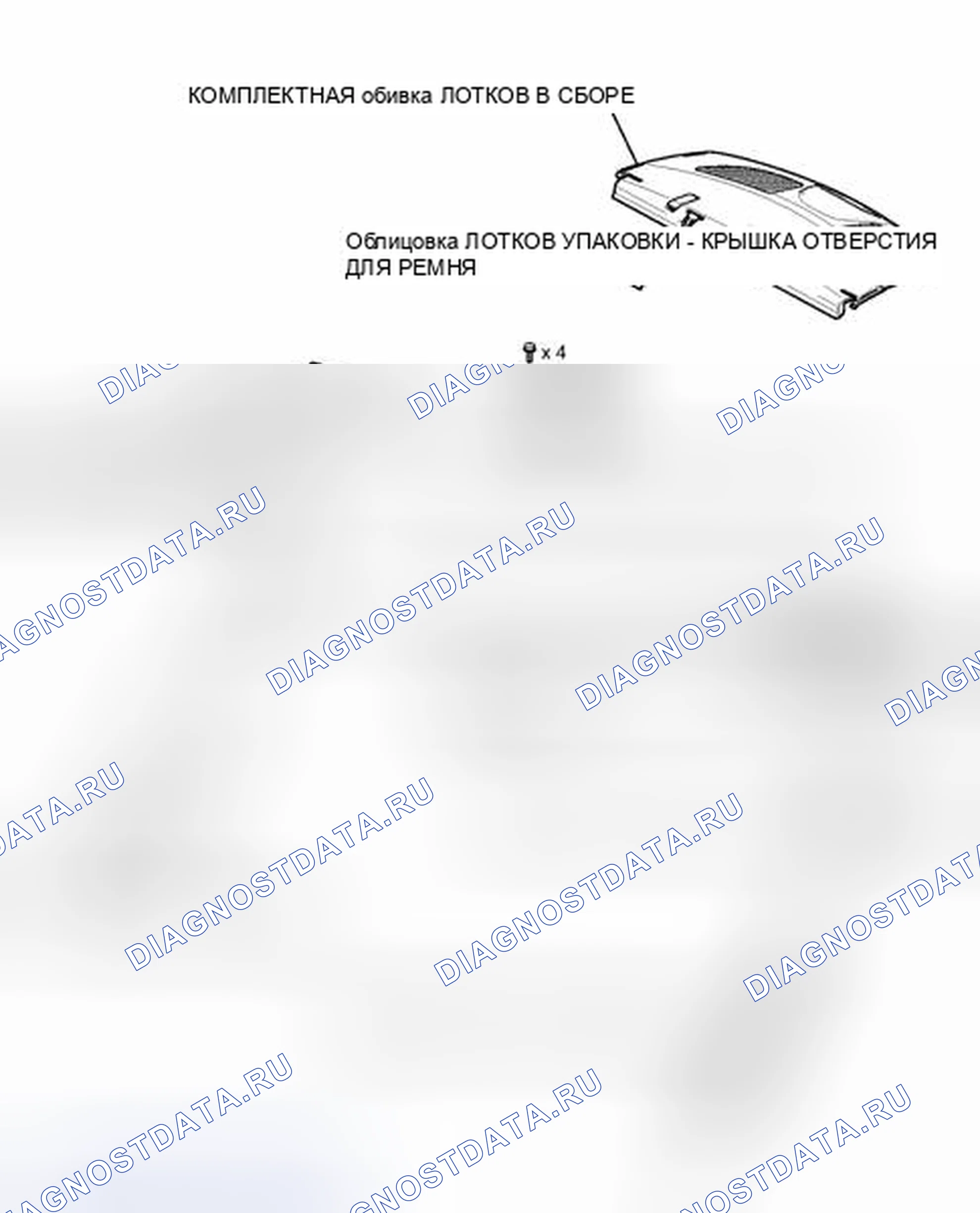 Рис. 23. Toyota Corolla X рестайлинг