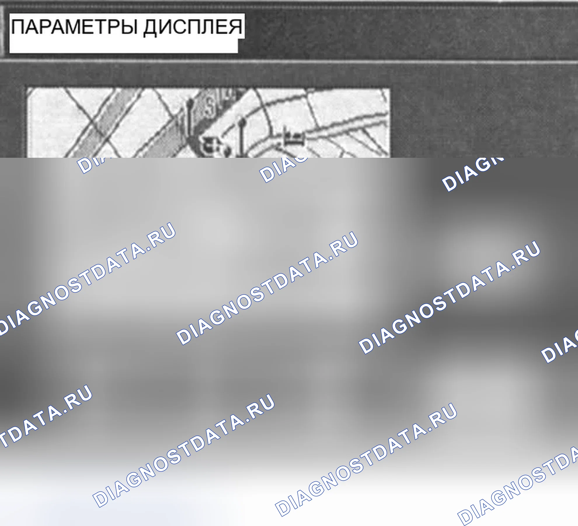 Рис. 130: Настройка яркости. Infiniti I35 II
