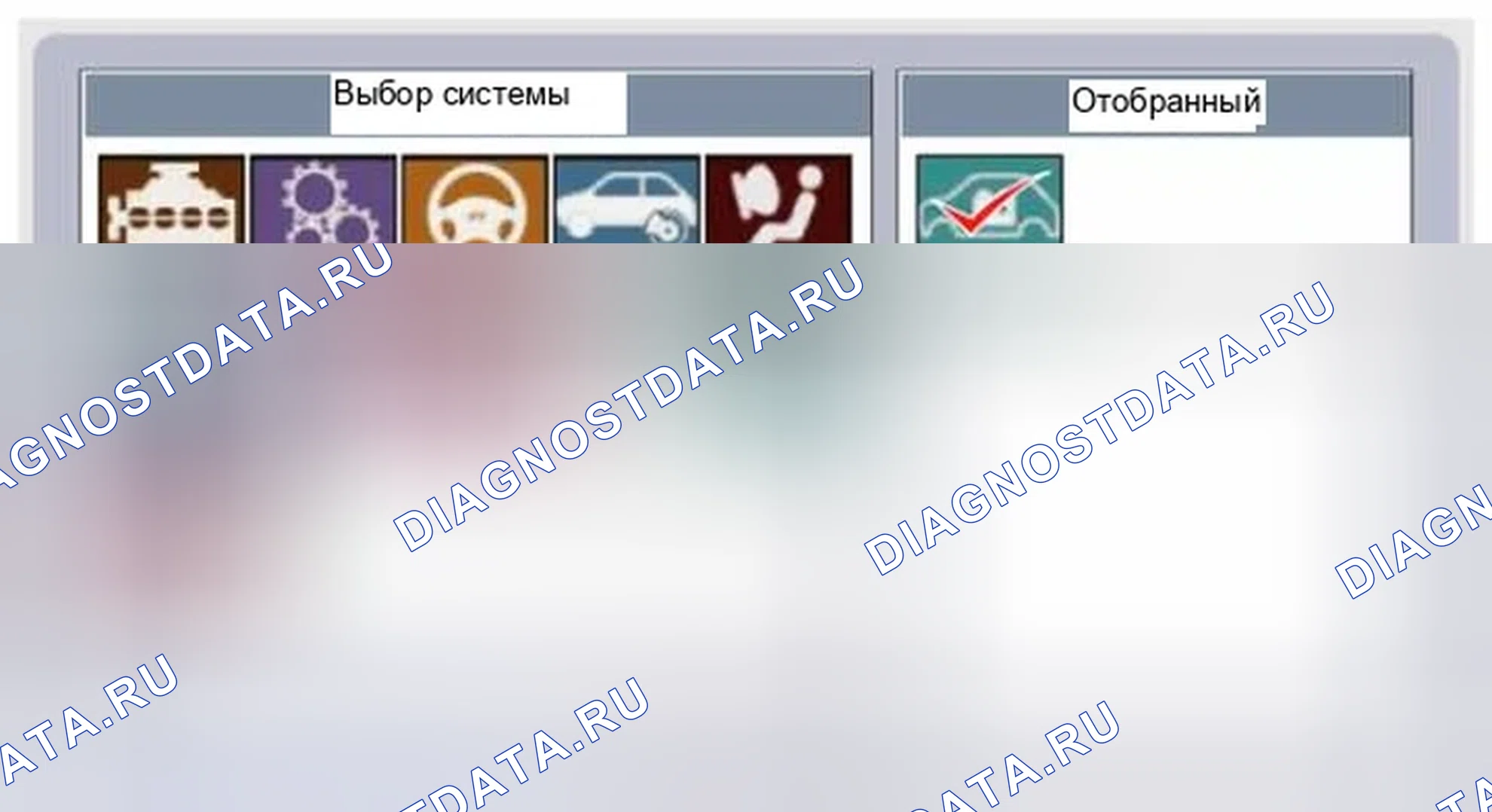Рис. 19: Проверка (с помощью GDS). Hyundai Tucson II