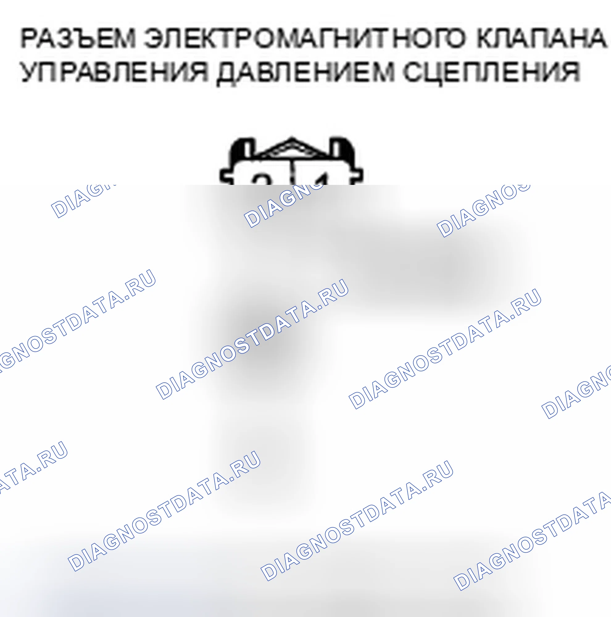 Рис. 546. Honda Crosstour I