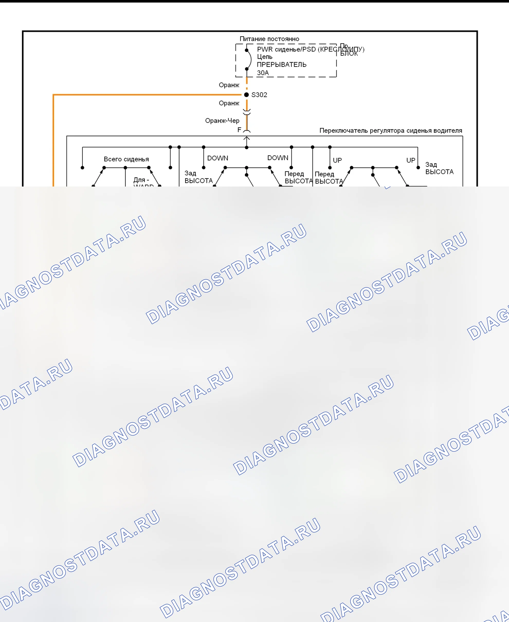 Рис. 4: Схема подключения силового 6-стороннего кресла (Монтана, Силуэт и Venture). Chevrolet Venture I