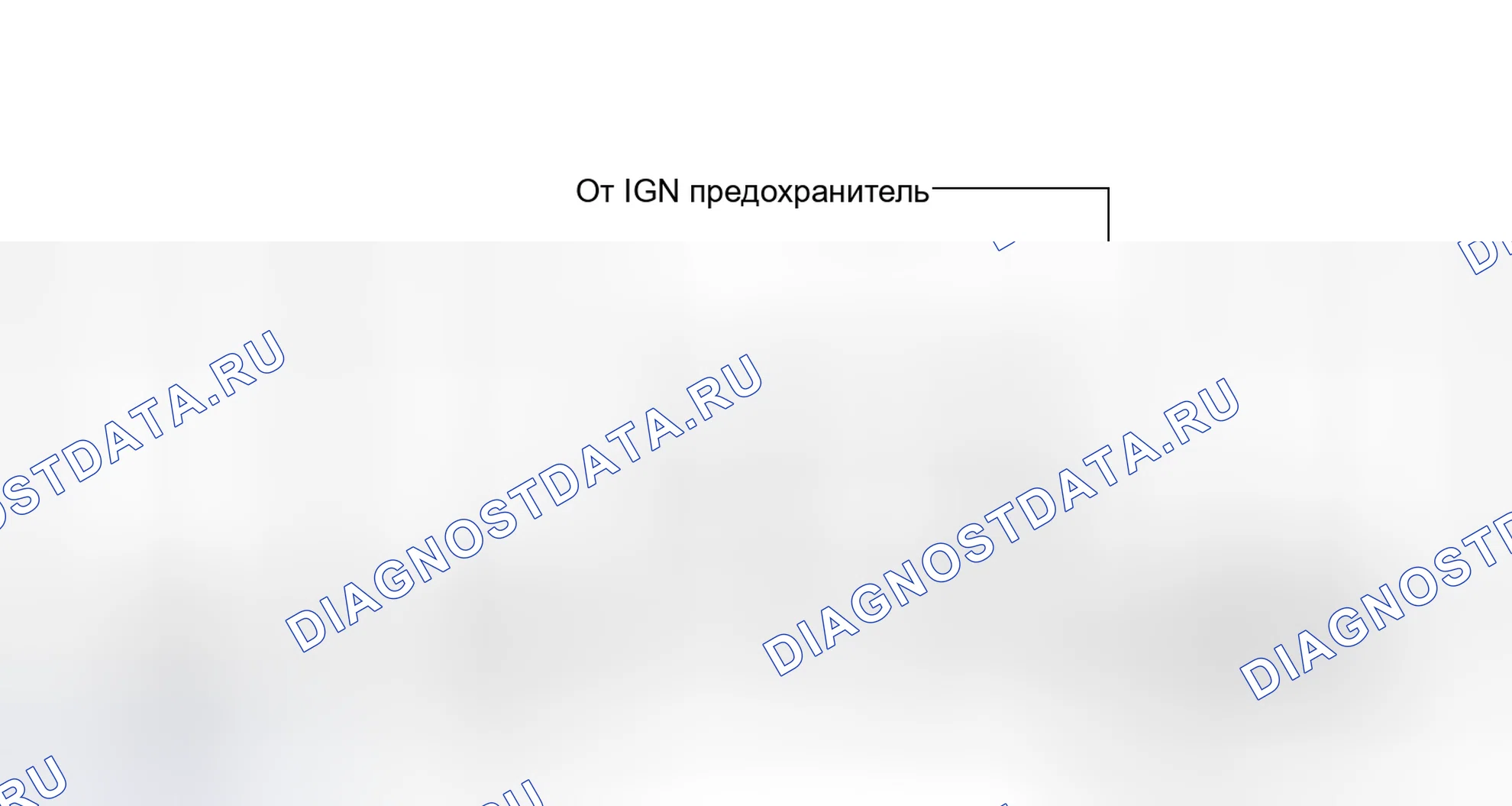 Рис. 84: электросхема. Toyota Prius III рестайлинг