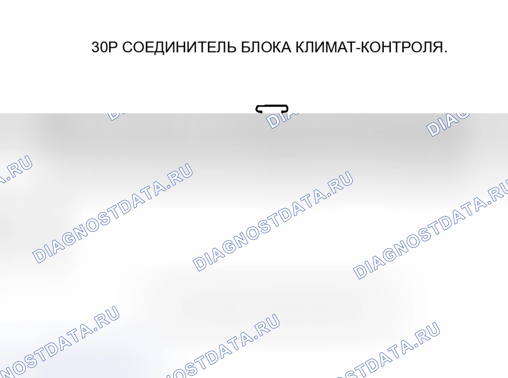 Рис. 33. Honda Odyssey III