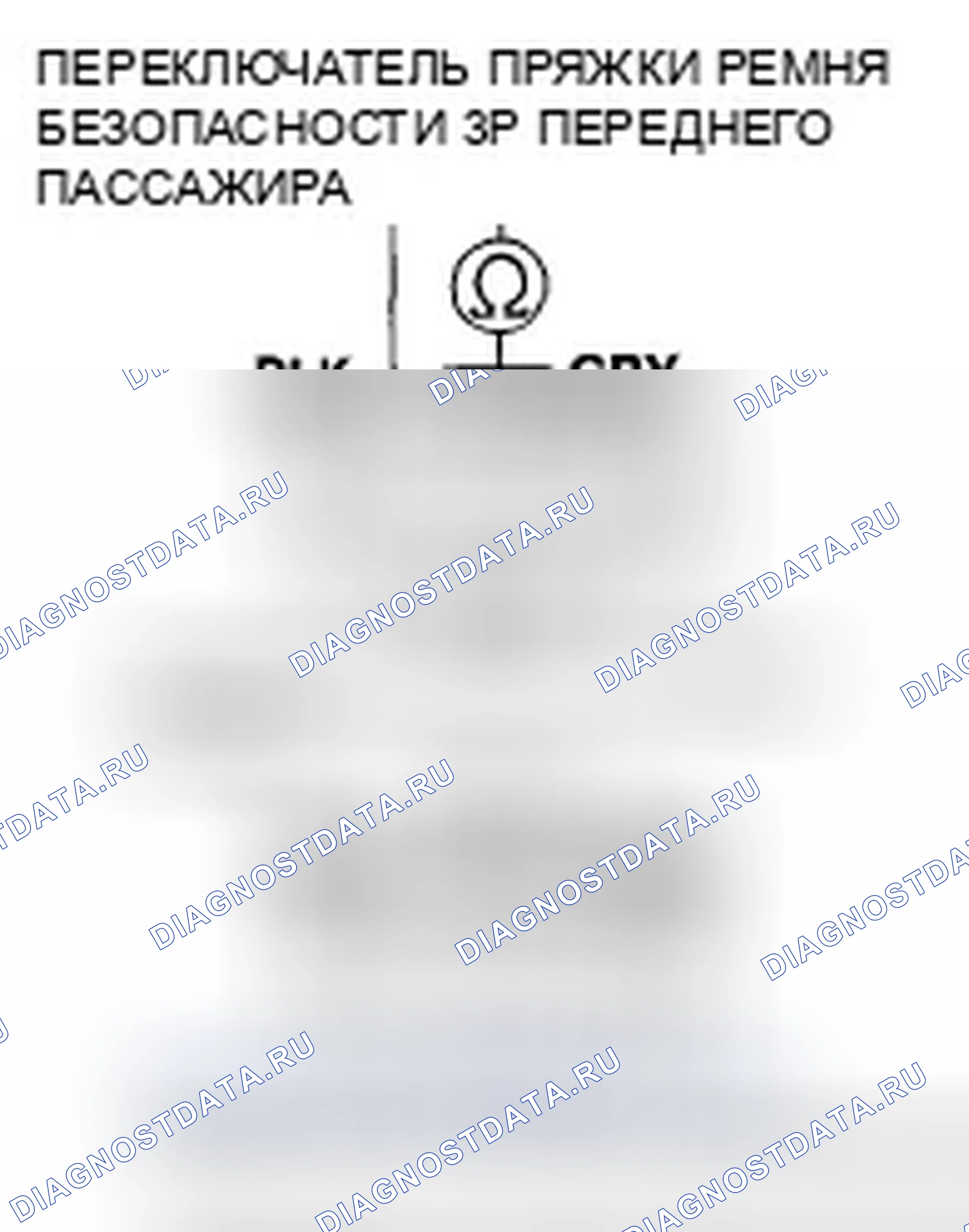 Рис. 518. Honda Accord VII рестайлинг