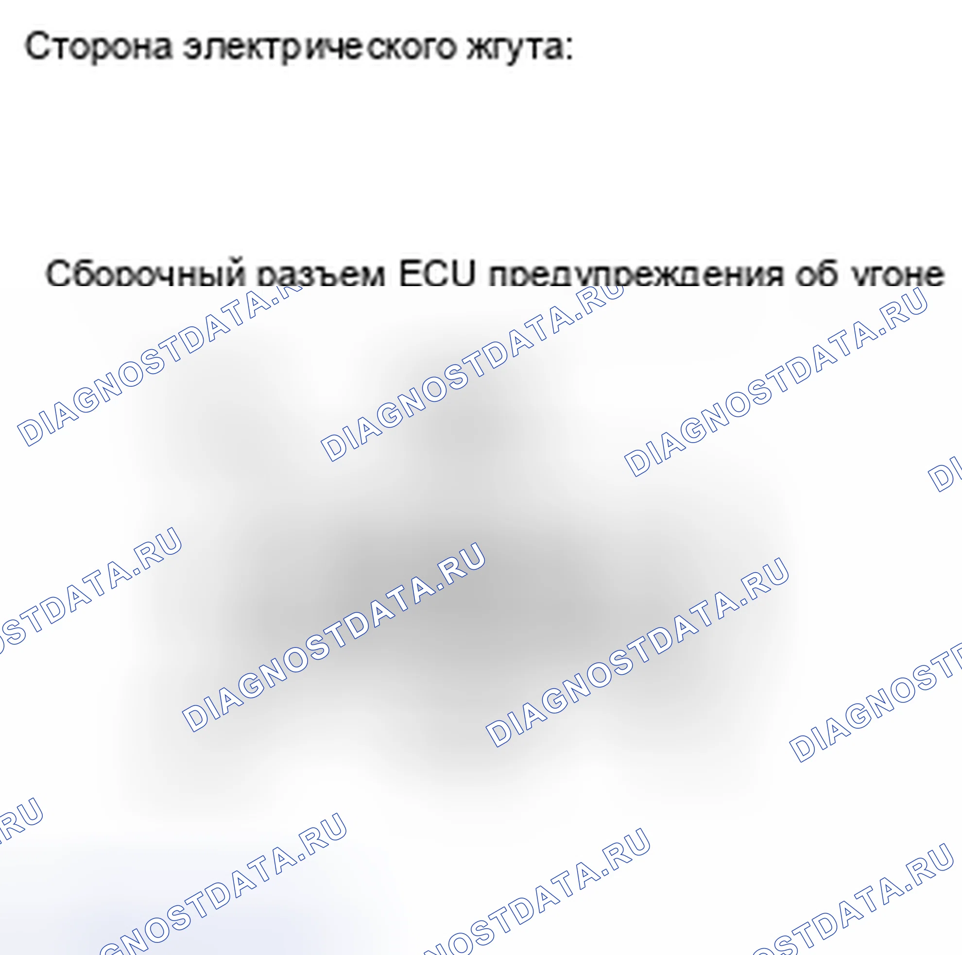 Рис. 178: ПРОЦЕДУРА КОНТРОЛЯ. Toyota Yaris II
