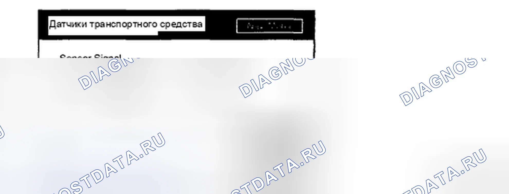 Рис. 26. Honda CR-V II рестайлинг