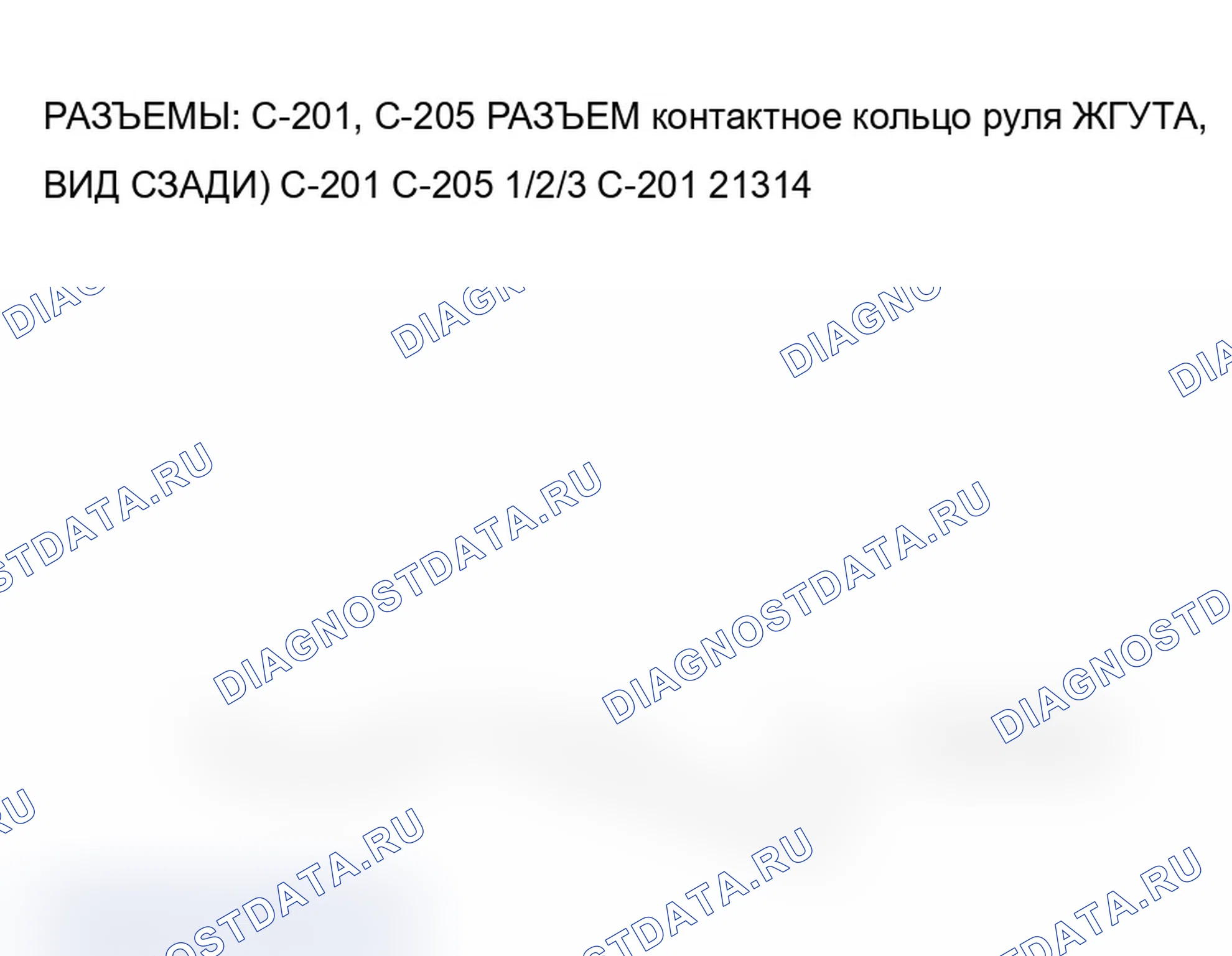 Рис. 35. Mitsubishi Lancer Evolution IX