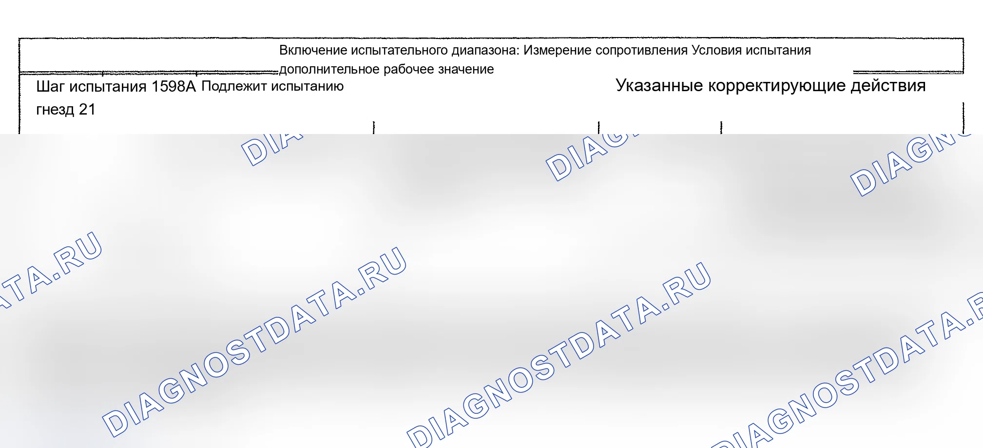 Рис. 120. Audi A6 C4