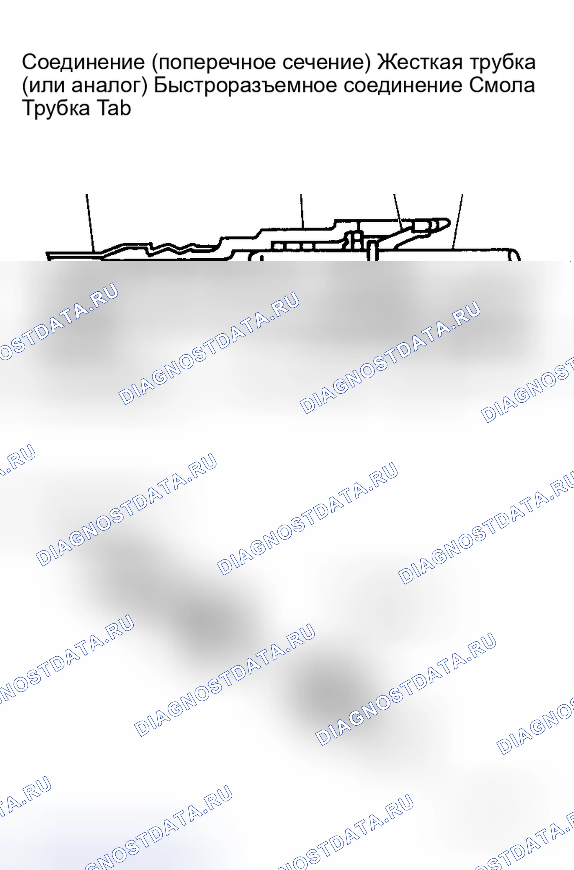 Рис. 19. Honda Logo I