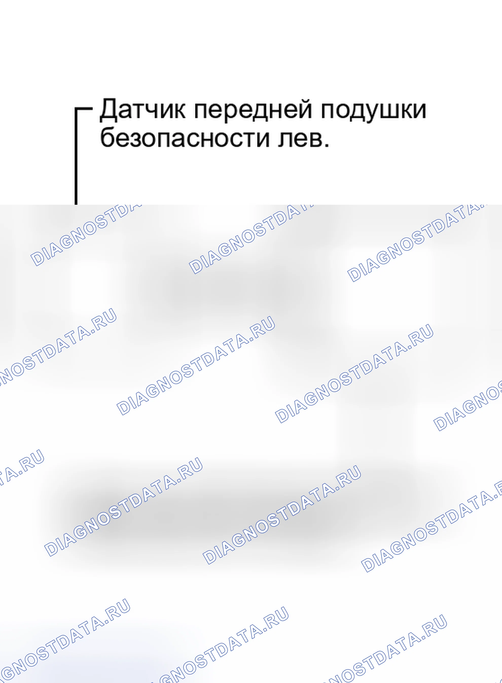 Рис. 134: ПОРЯДОК ВЫПОЛНЕНИЯ РАБОТ. Kia Sorento II