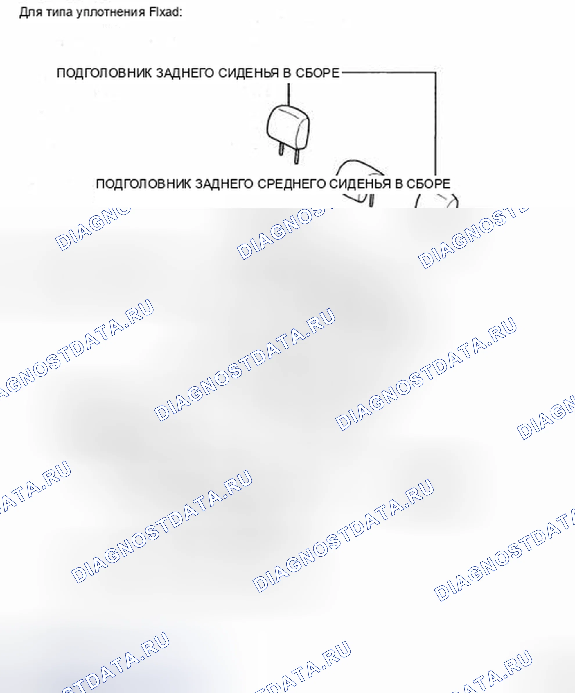 Рис. 142: КОМПОНЕНТЫ. Toyota Camry XV40