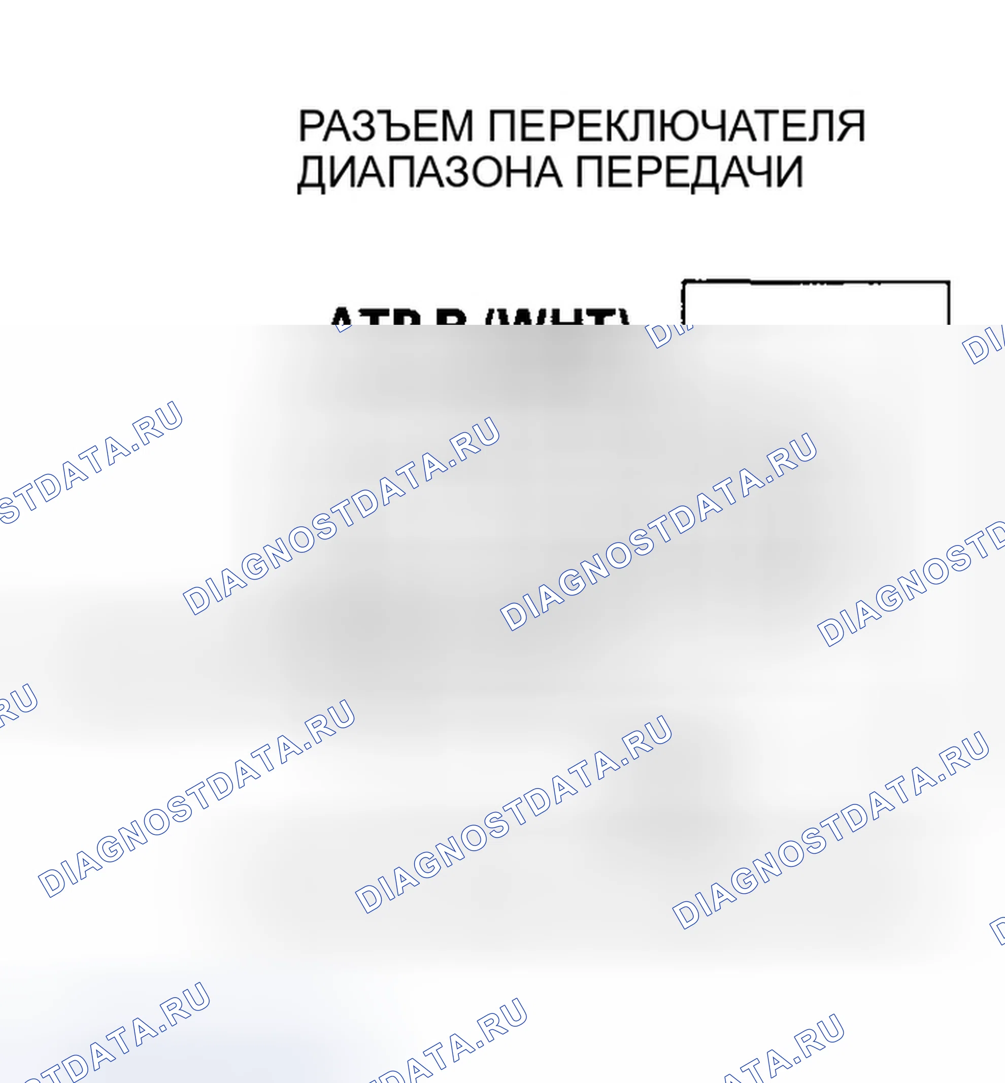 Рис. 455. Honda Odyssey III