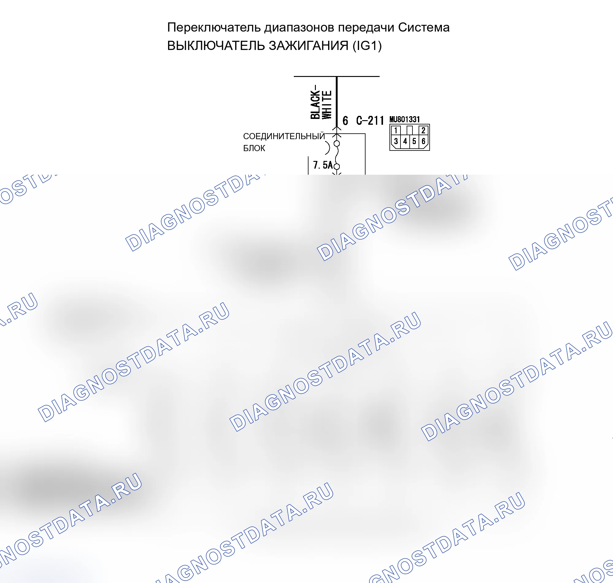 Рис. 85: расшифровка кода ошибки 27 (P0705): Система переключения диапазона передачи (разомкнутая цепь). Mitsubishi Lancer Evolution IX