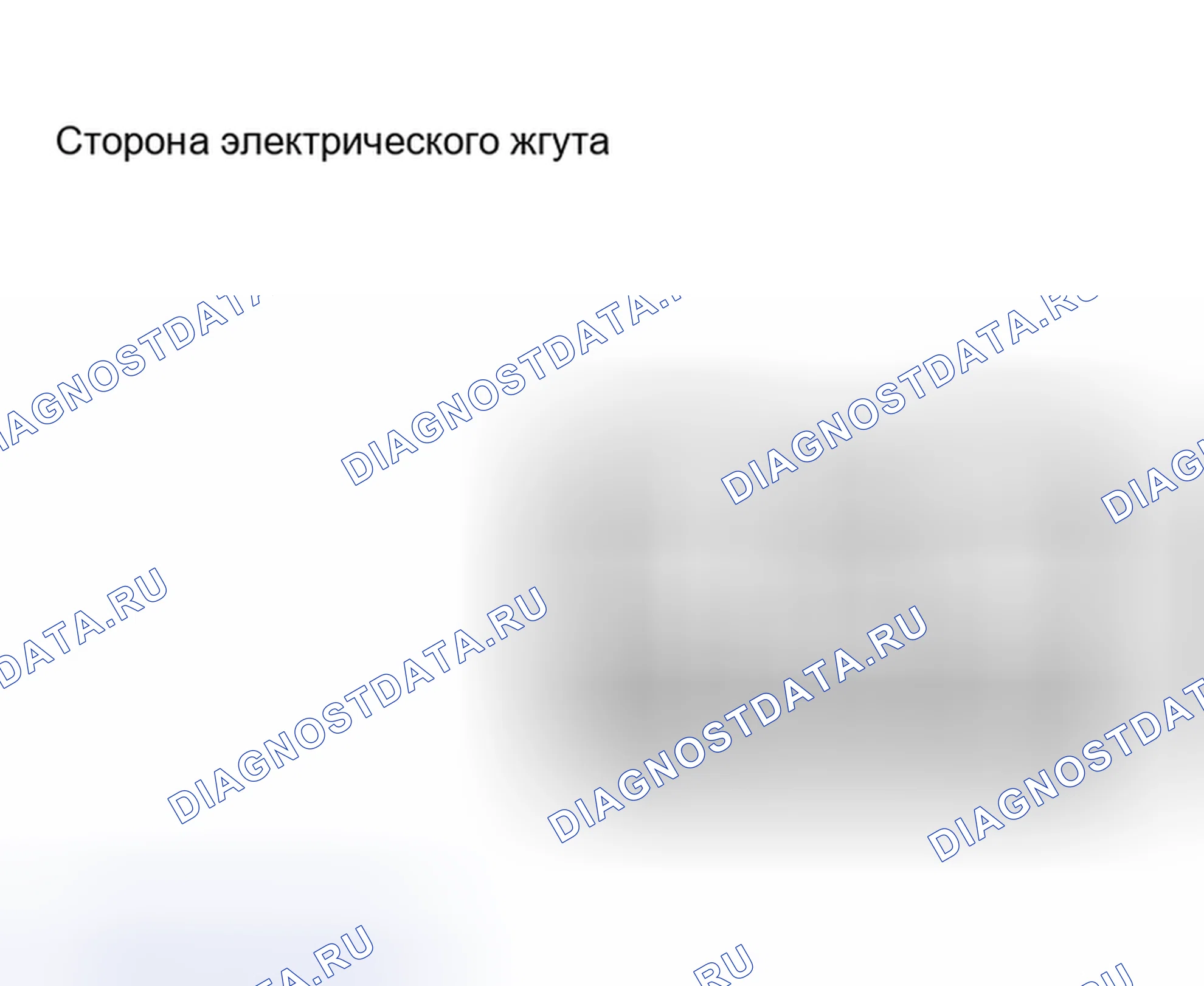 Рис. 65. Haval H5 I