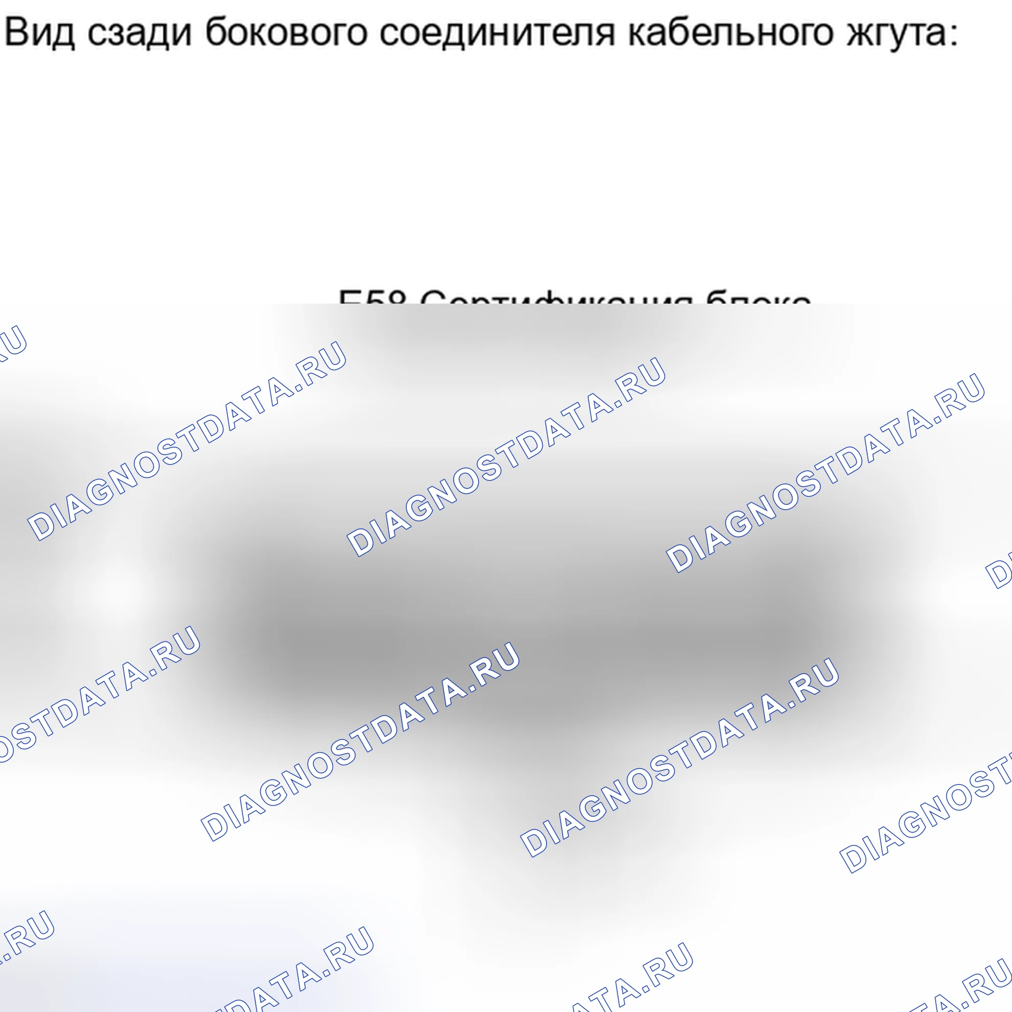 Рис. 451. Toyota Camry XV40 рестайлинг