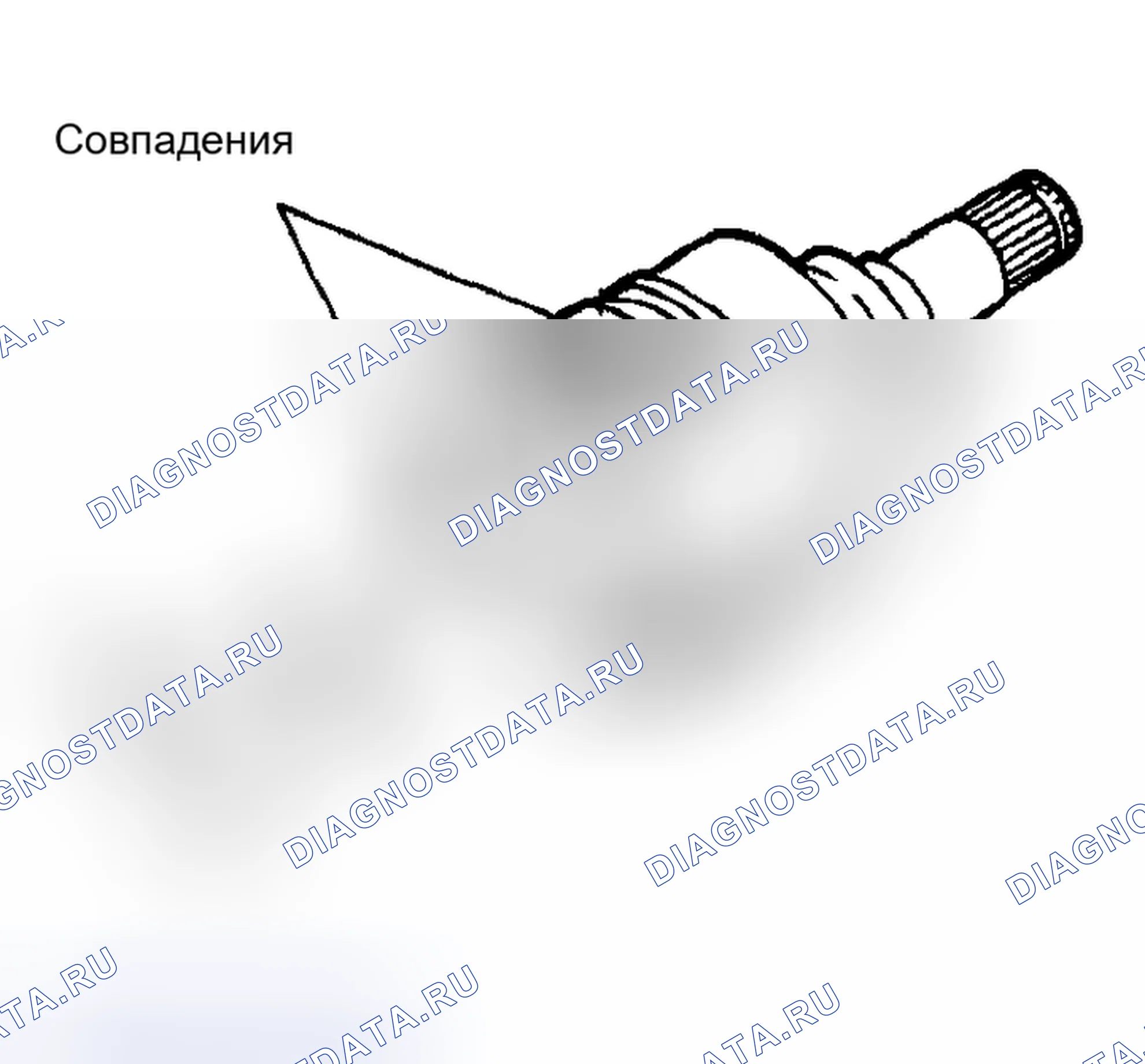 Рис. 42. Toyota Corolla IX рестайлинг