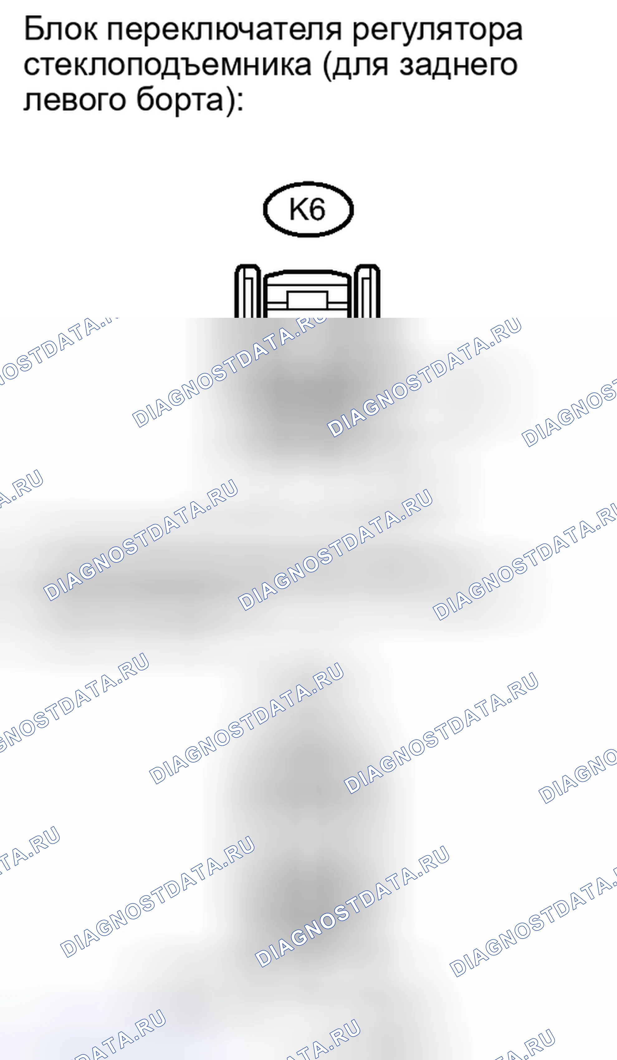Рис. 157. Toyota Camry XV40 рестайлинг