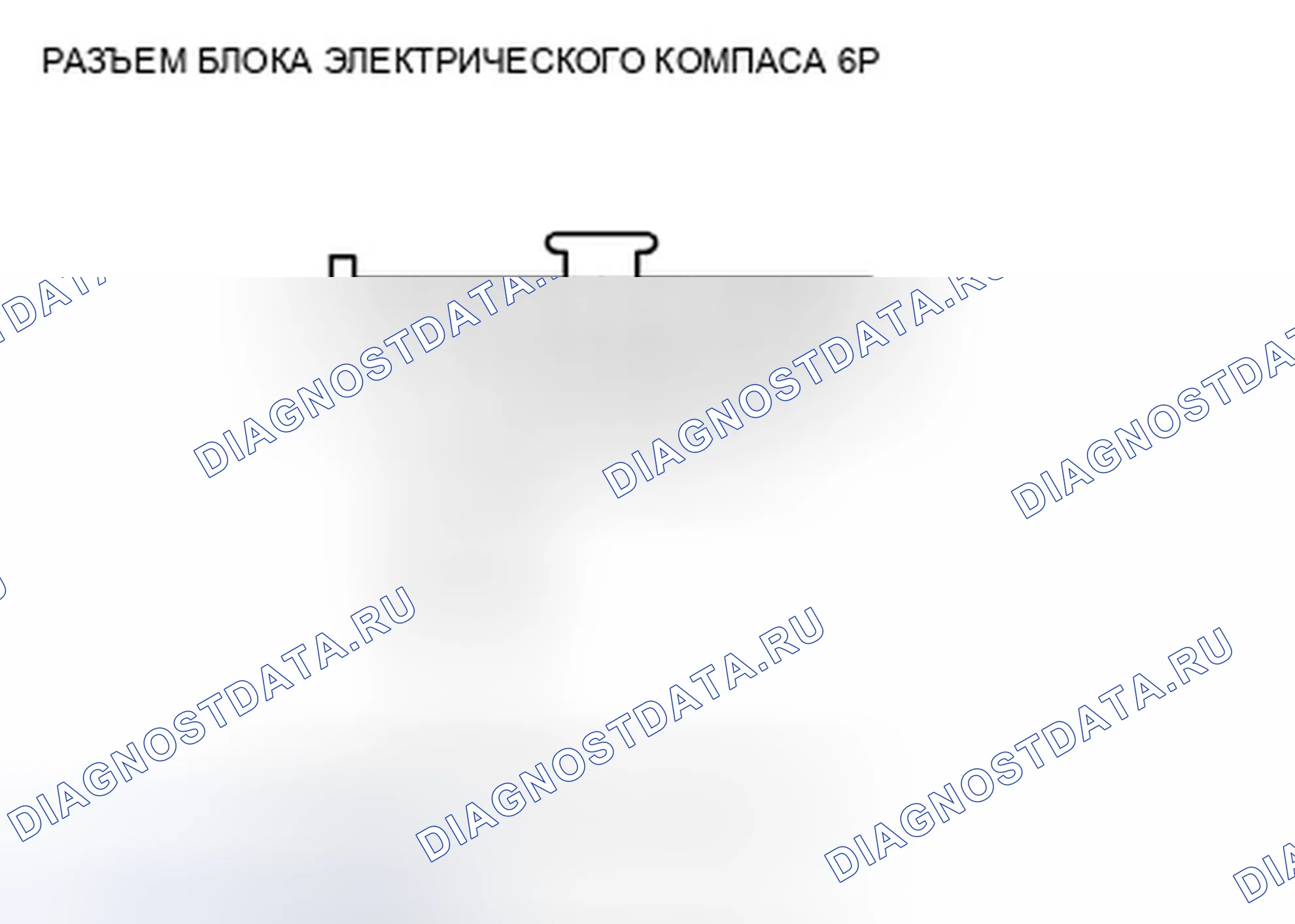 Рис. 454. Honda Accord VIII
