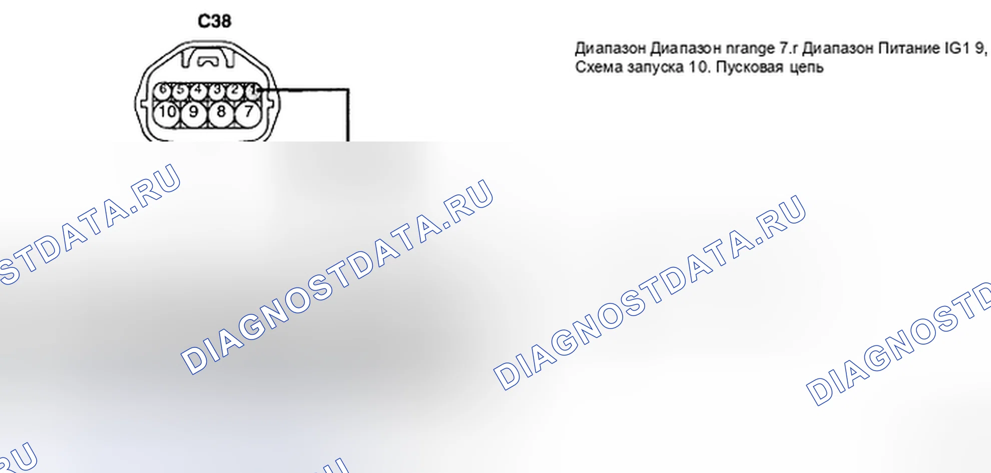 Рис. 23: ПРОВЕРКА СИГНАЛЬНОЙ ЦЕПИ. Kia Magentis II