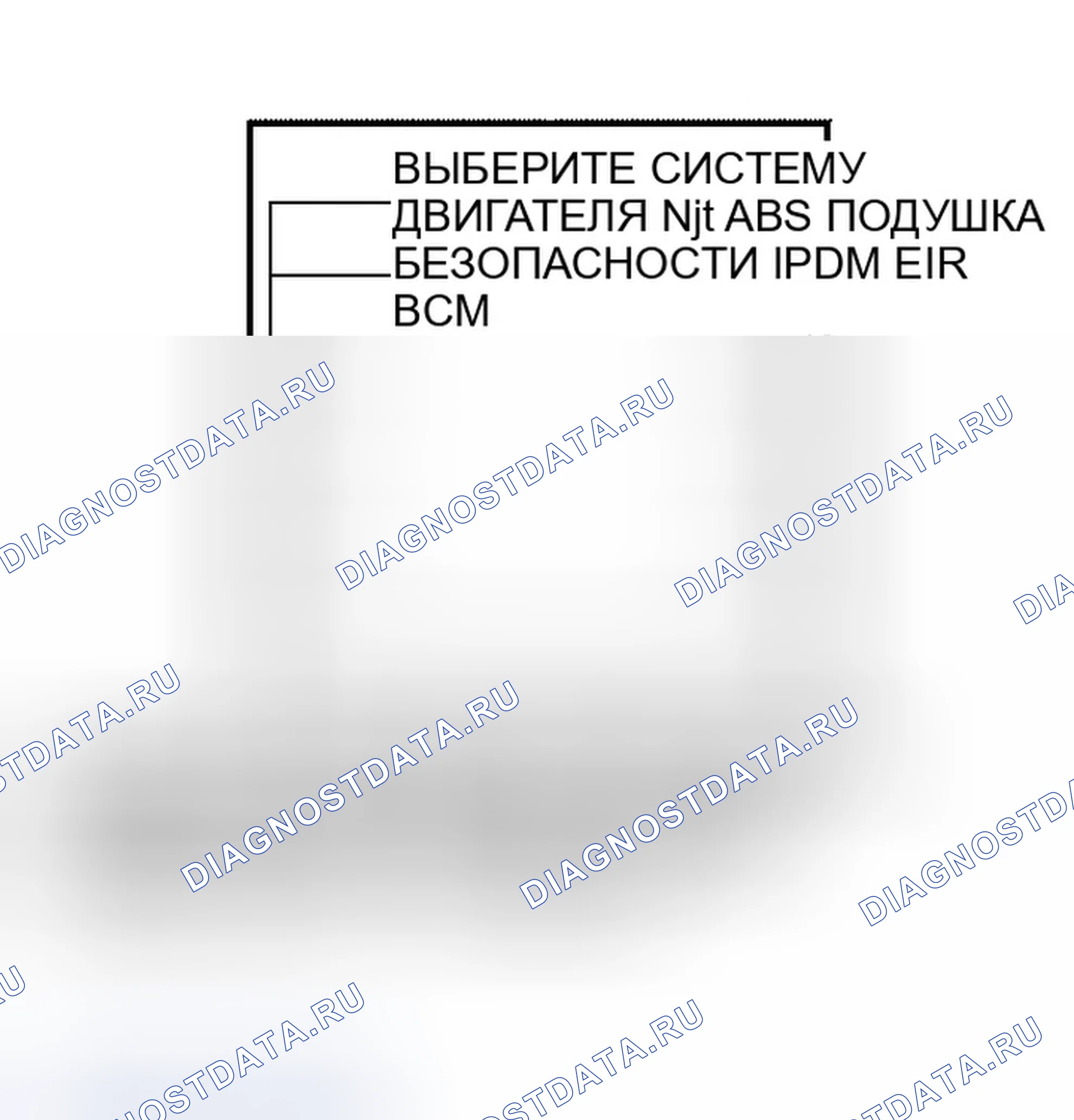 Рис. 132: с CONSULT-II. Infiniti QX56 I