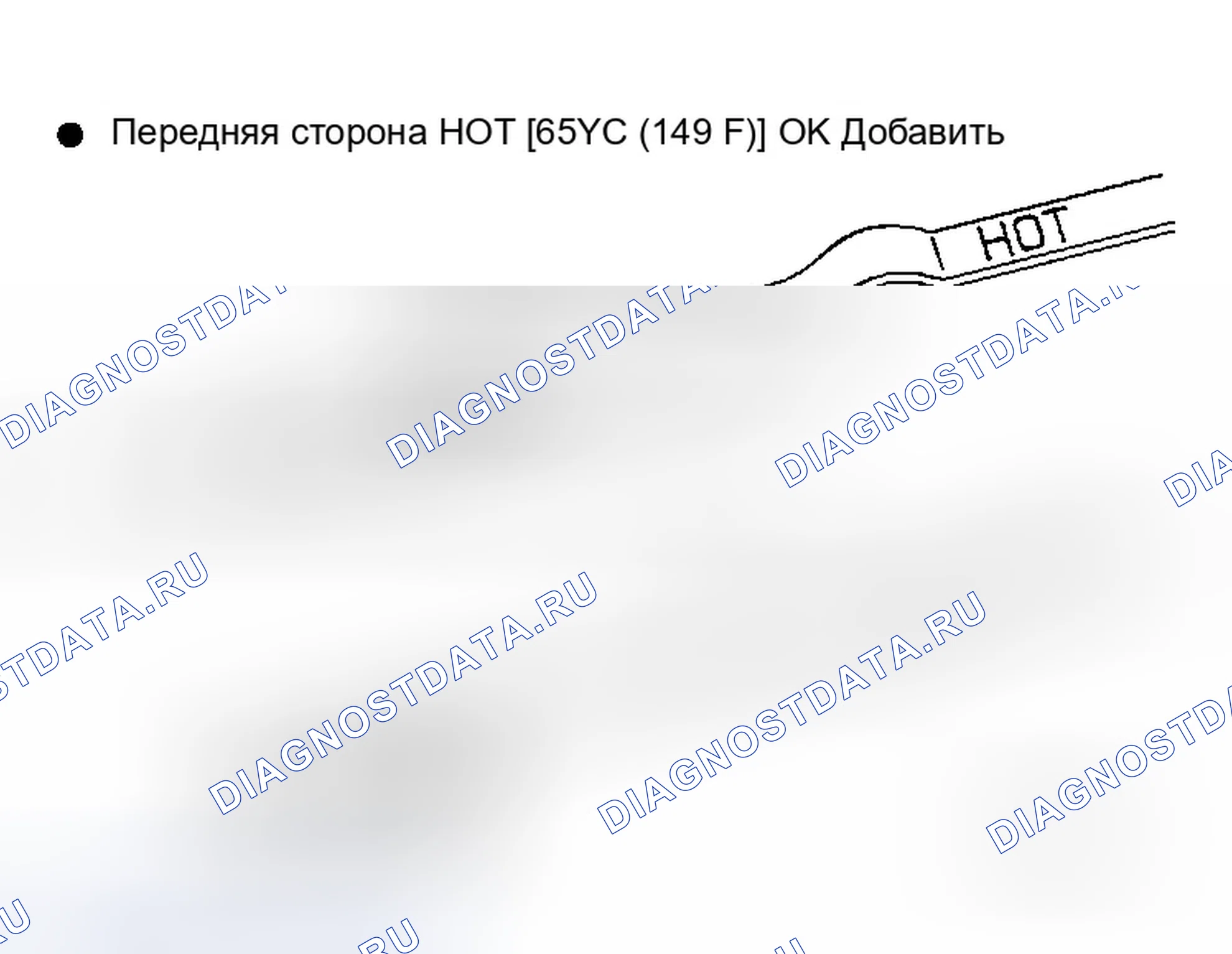 Рис. 39: Проверка жидкости A / T. Infiniti M45 III