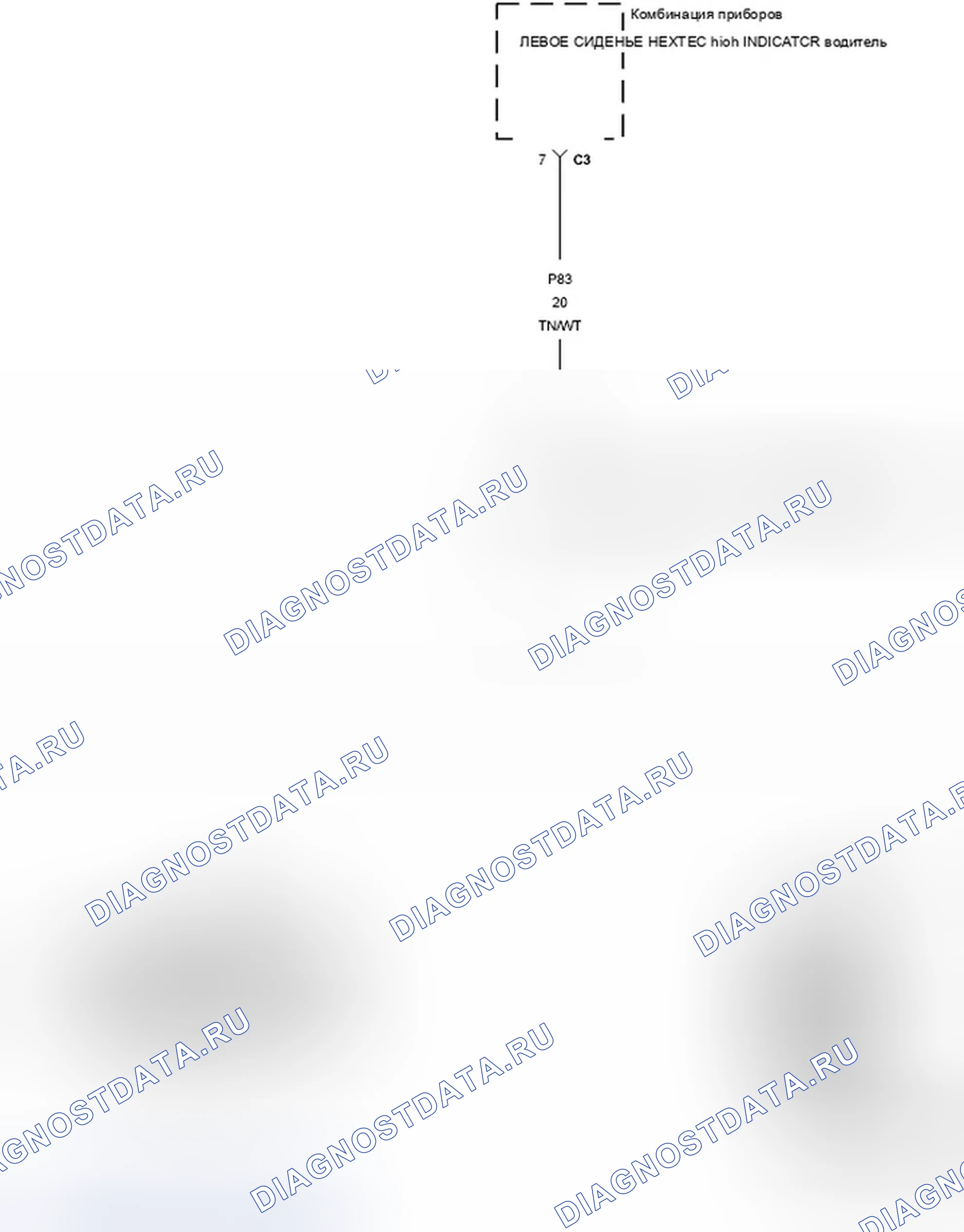 Рис. 145: B120E-левый обогреваемый Сиденье HI INDICATOR управление высокий уровень в цепи. Dodge Challenger III рестайлинг
