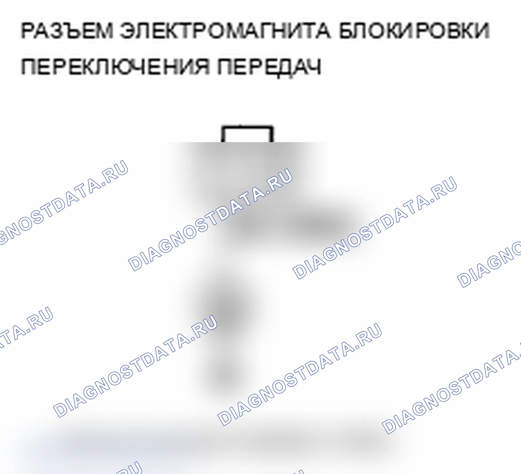 Рис. 380. Acura TL IV рестайлинг