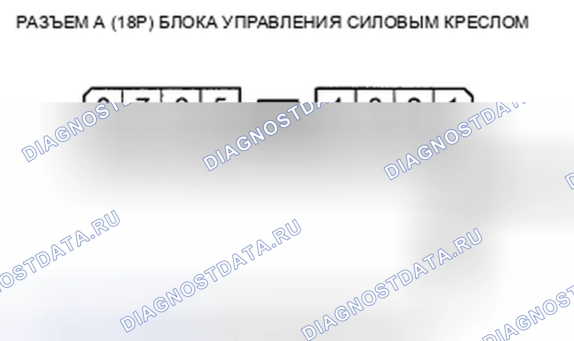 Рис. 290. Honda Crosstour I