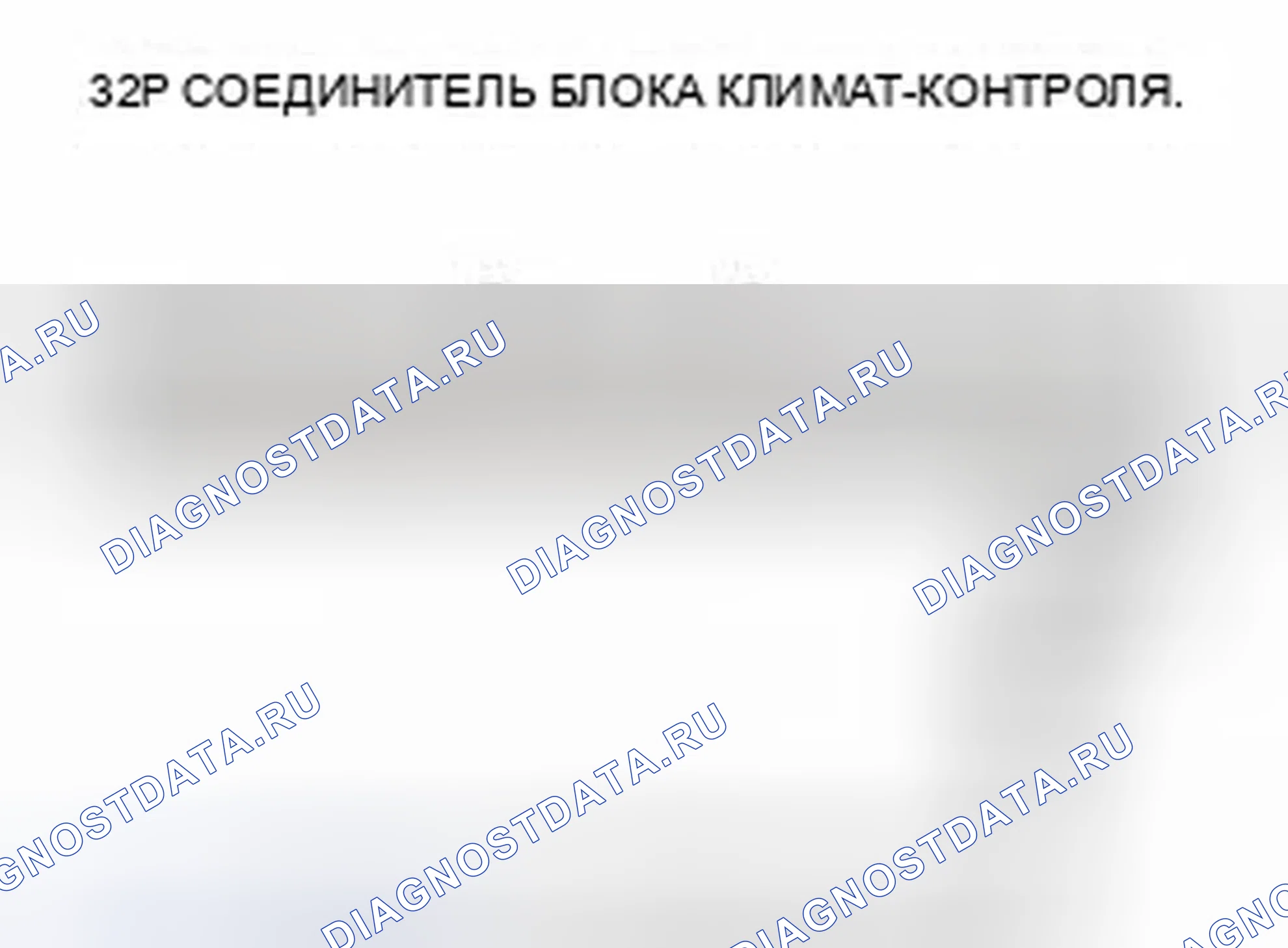 Рис. 19. Honda Civic IX