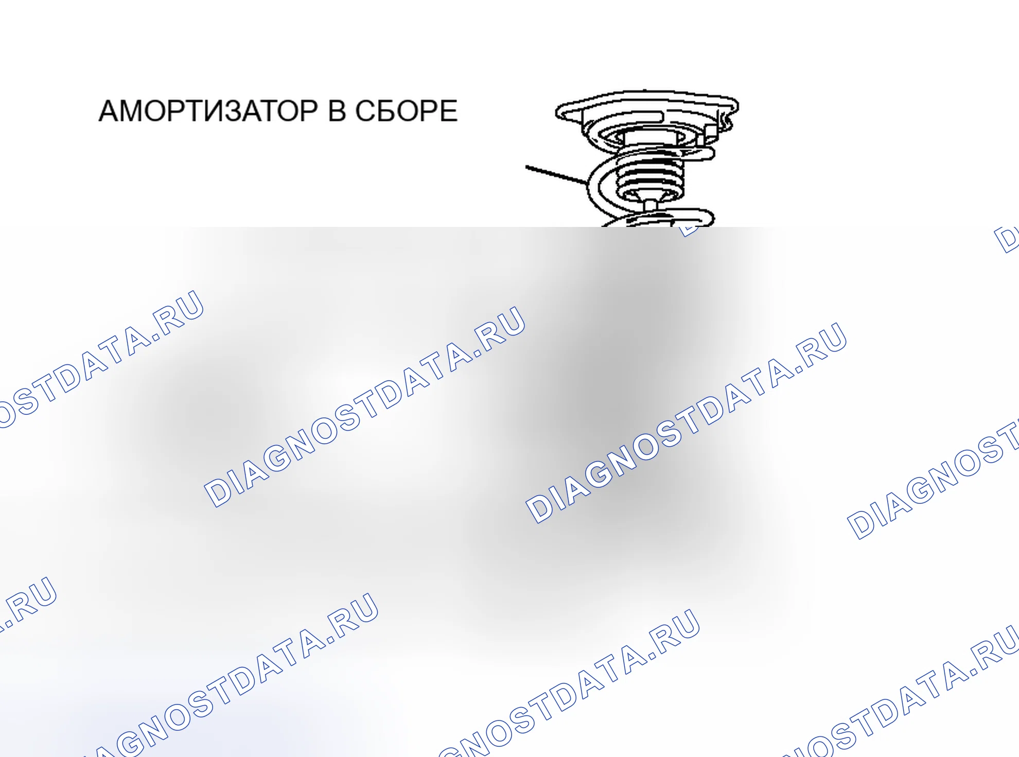 Рис. 33: < < B > > УЗЕЛ АМОРТИЗАТОРА / ТЯГОВЫЙ РЫЧАГ В СБОРЕ И ШАРНИРНОЕ СОЕДИНЕНИЕ < ВРЕМЕННАЯ СБОРКА. Mitsubishi Endeavor I