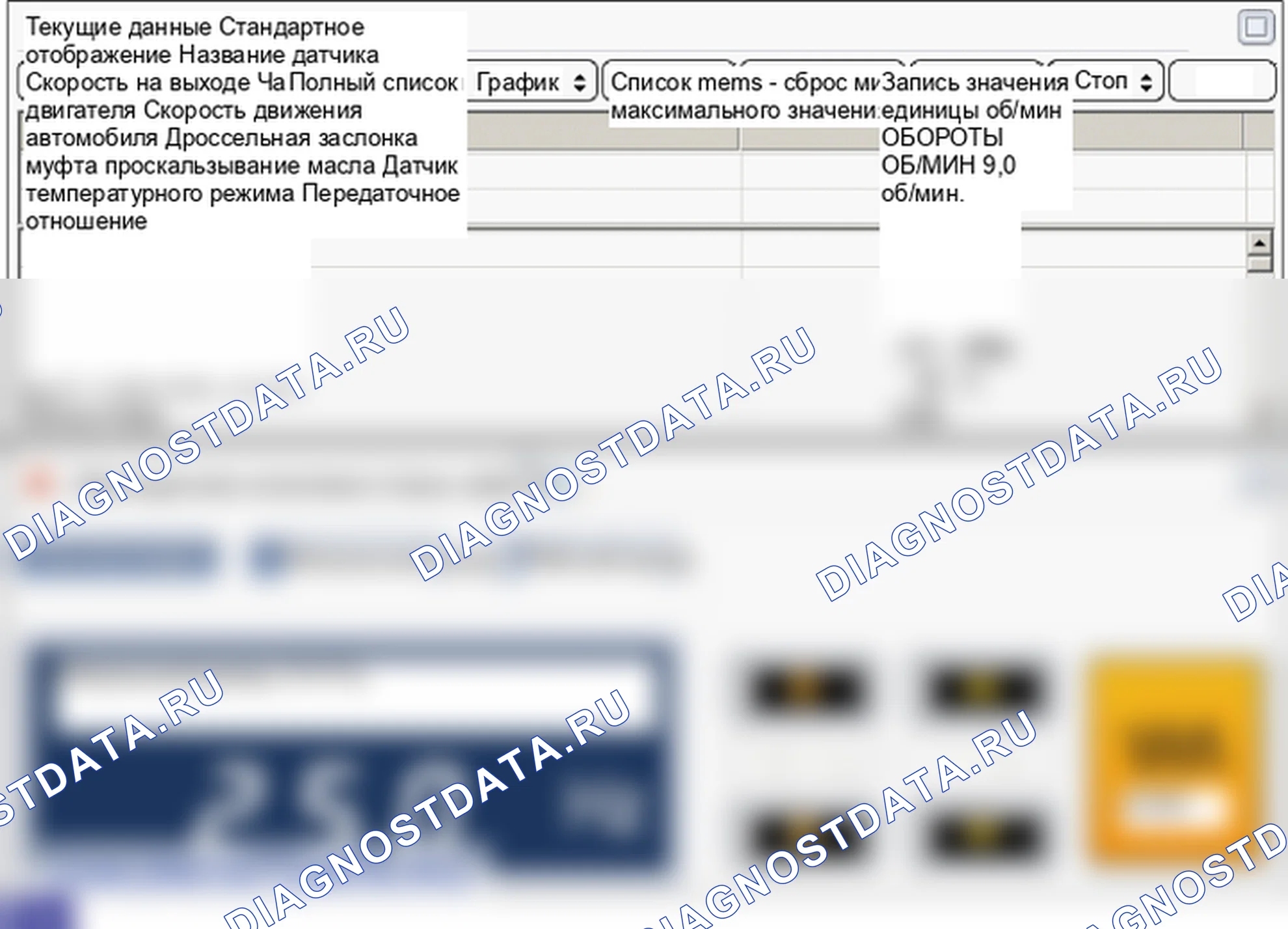 P0717: Входной сигнал/сигнал отсутствия цепи датчика частоты вращения турбины " А. Hyundai Genesis BH